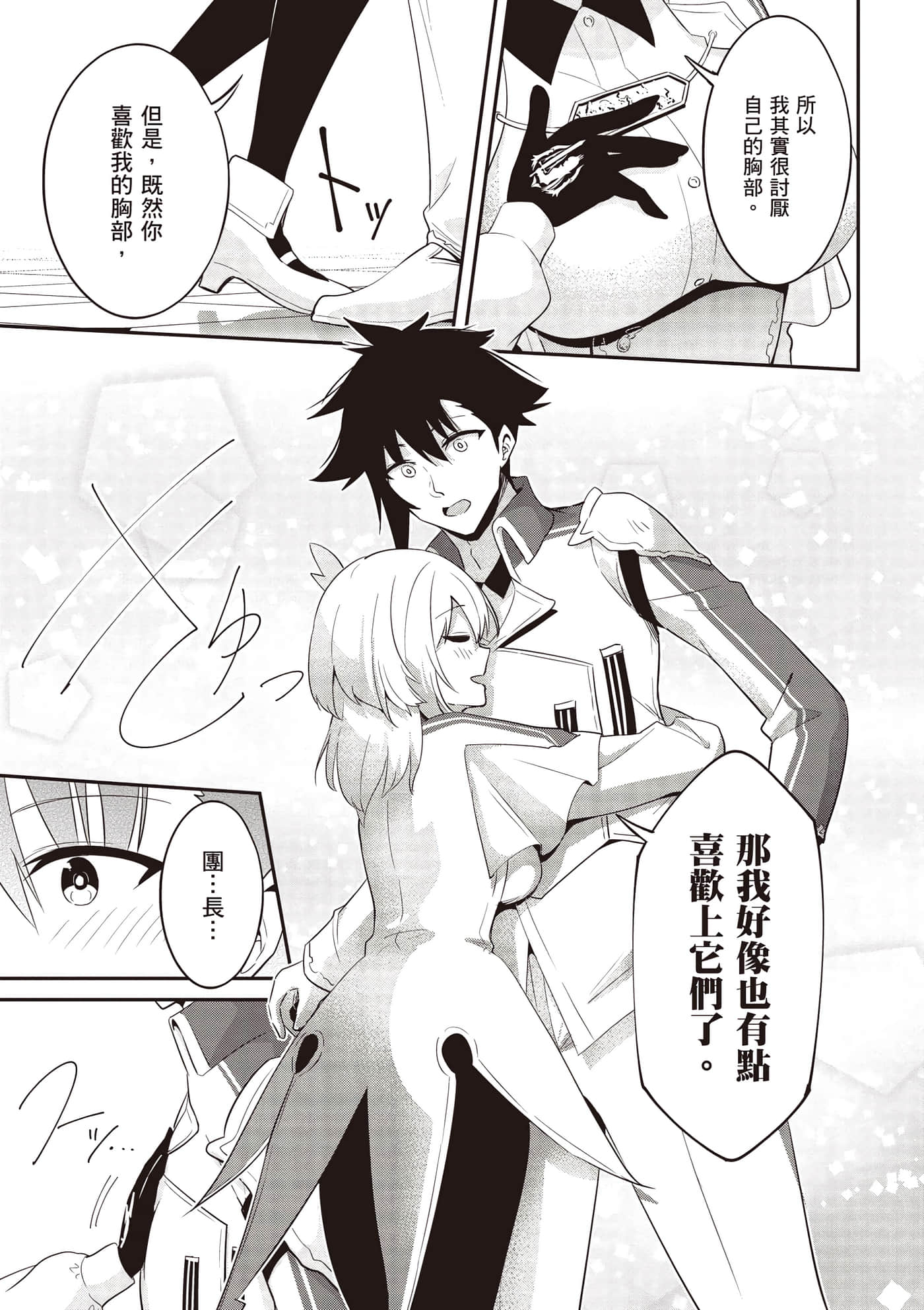 第 2 卷 第 152 页