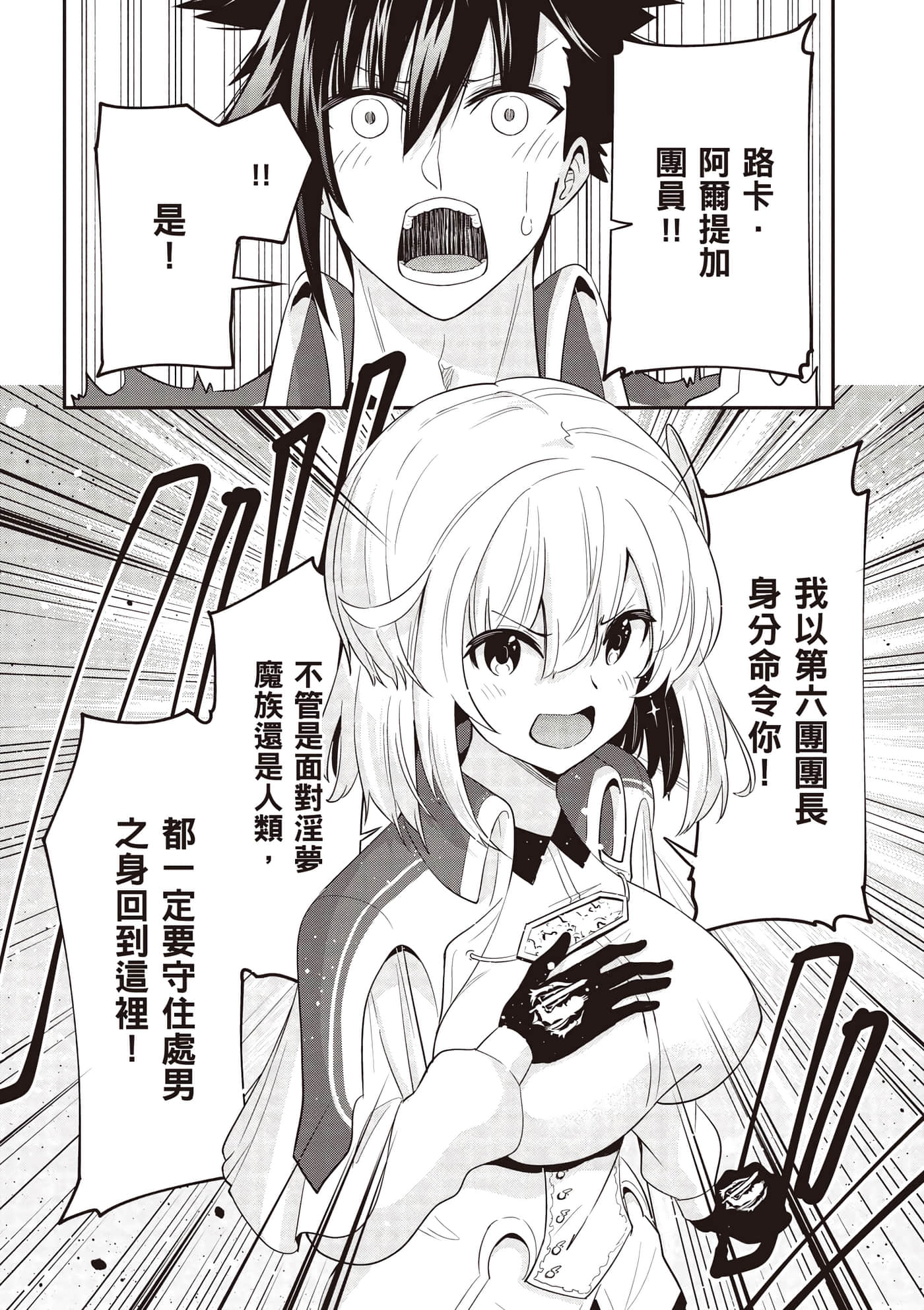 第 2 卷 第 153 页