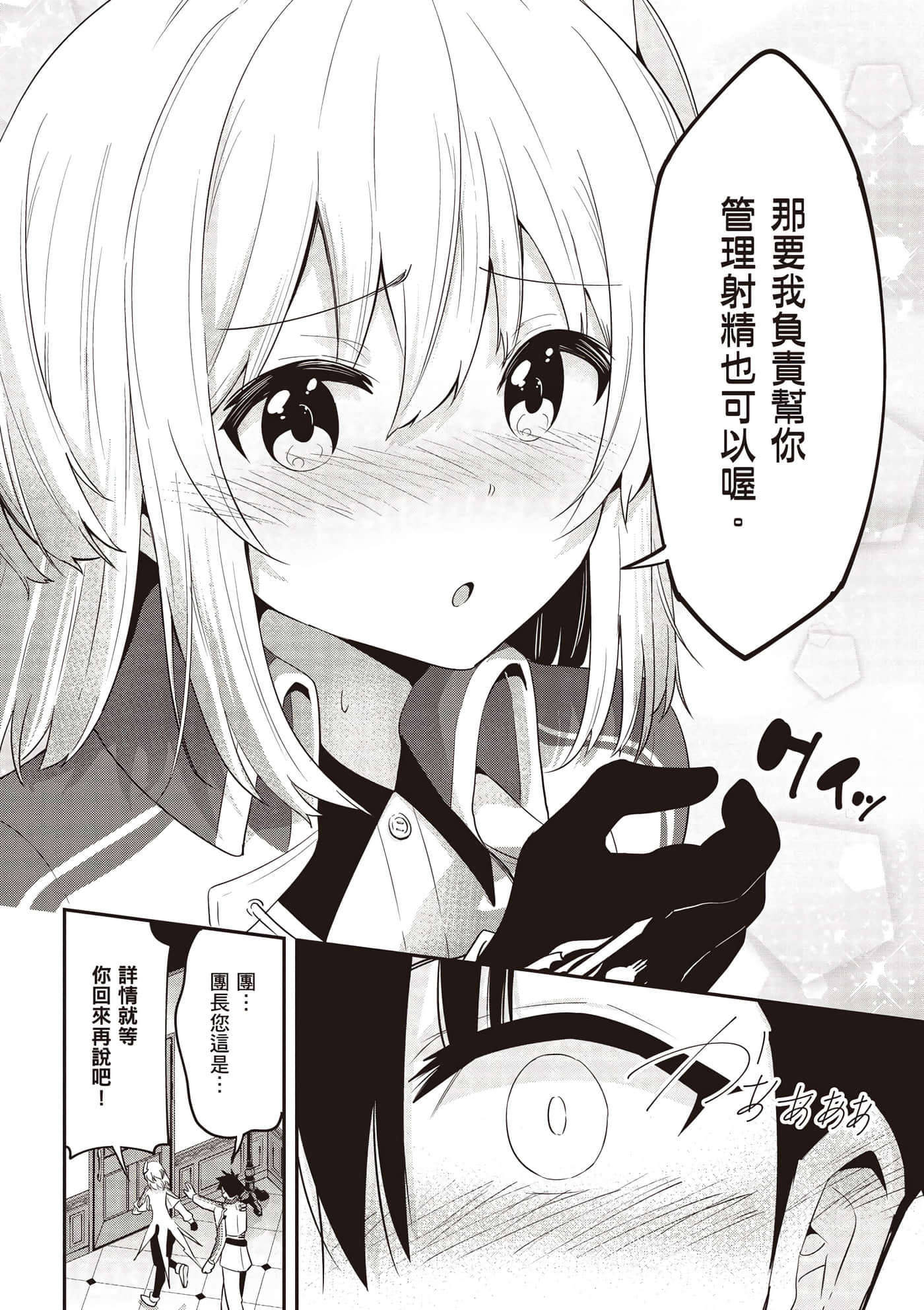 第 2 卷 第 155 页