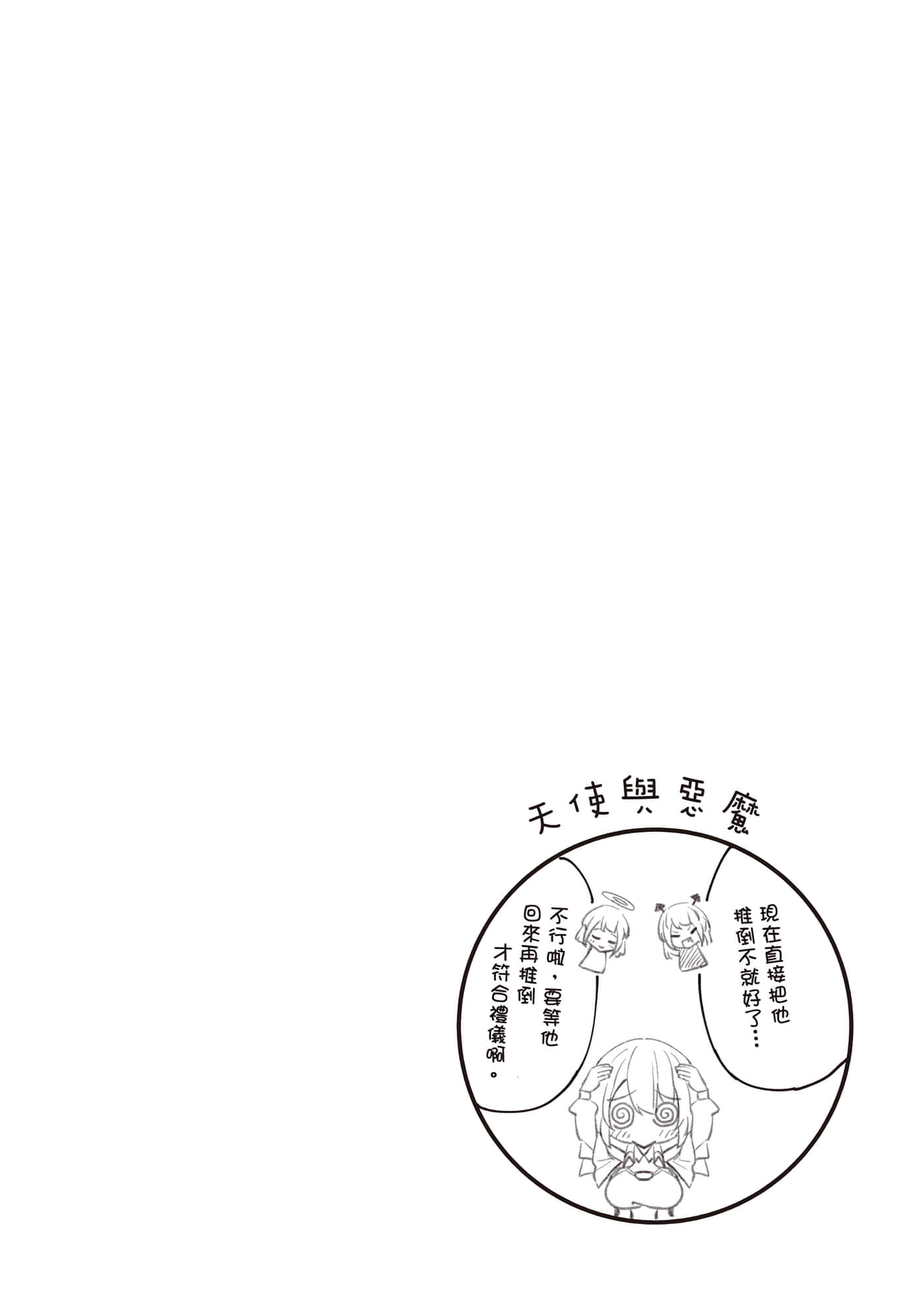 第 2 卷 第 157 页