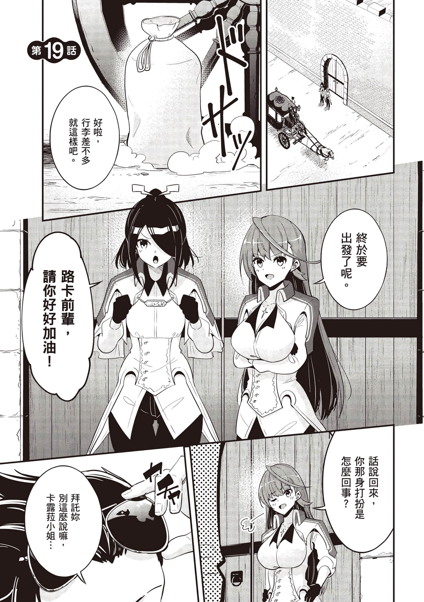 第 2 卷 第 158 页