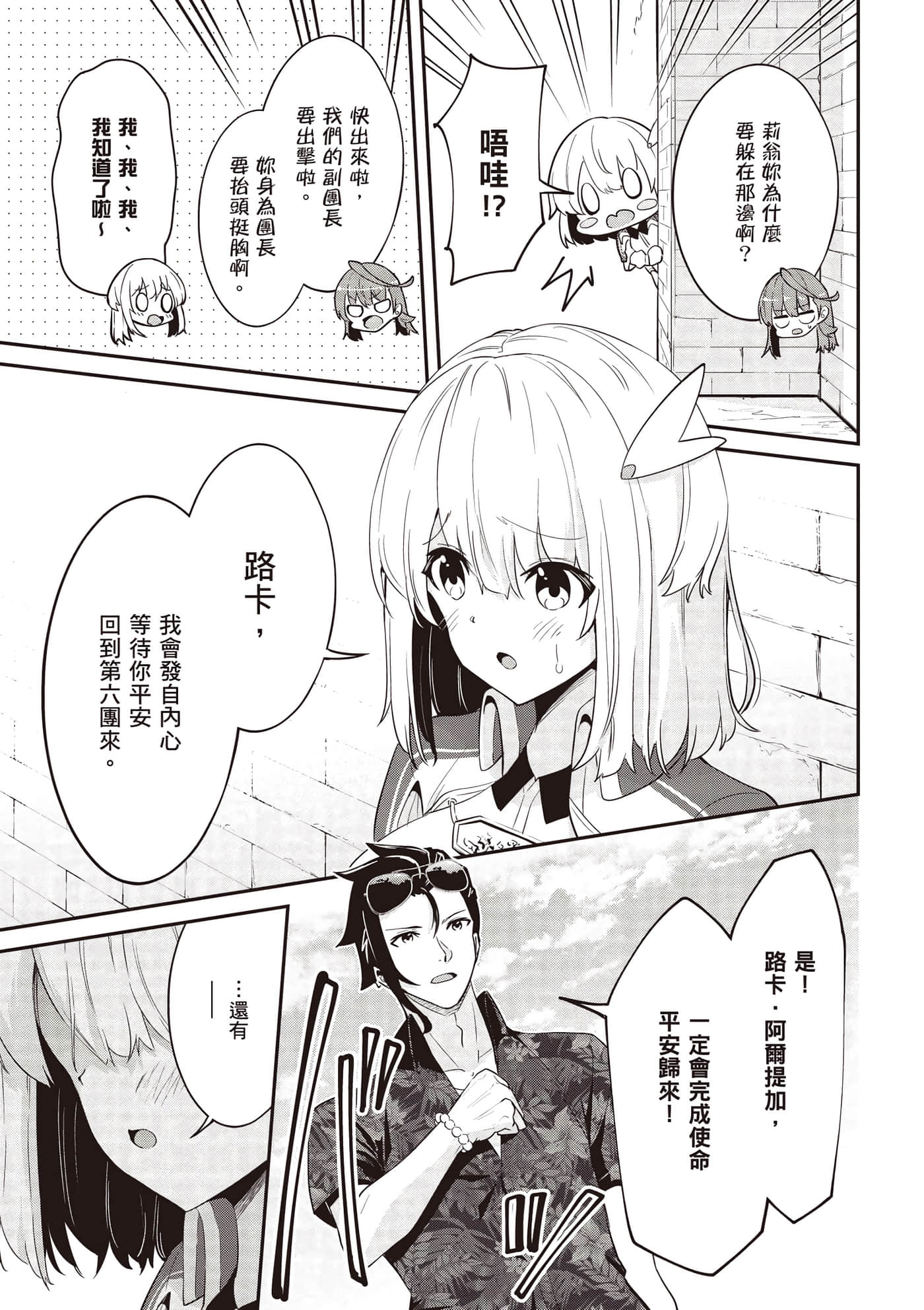 第 2 卷 第 160 页