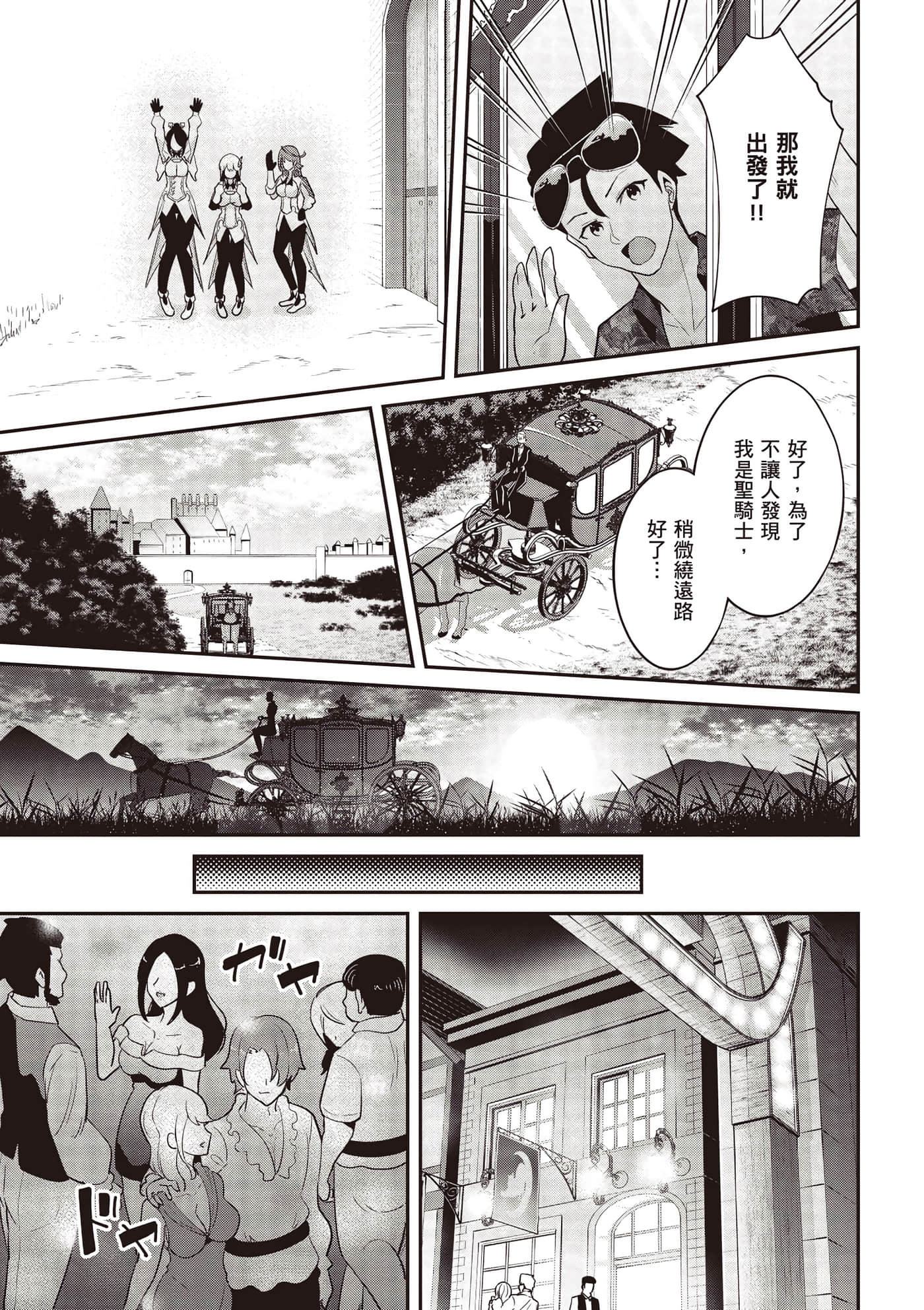 第 2 卷 第 162 页