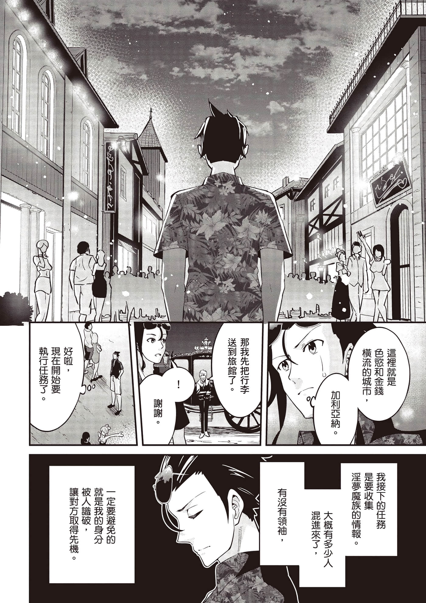 第 2 卷 第 163 页