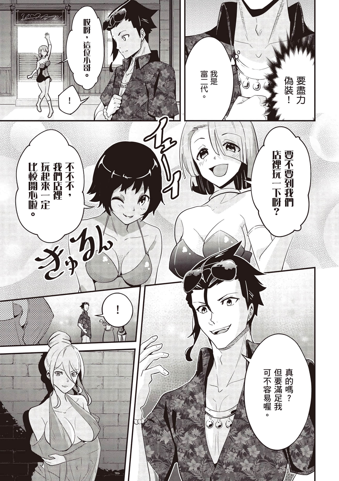 第 2 卷 第 164 页