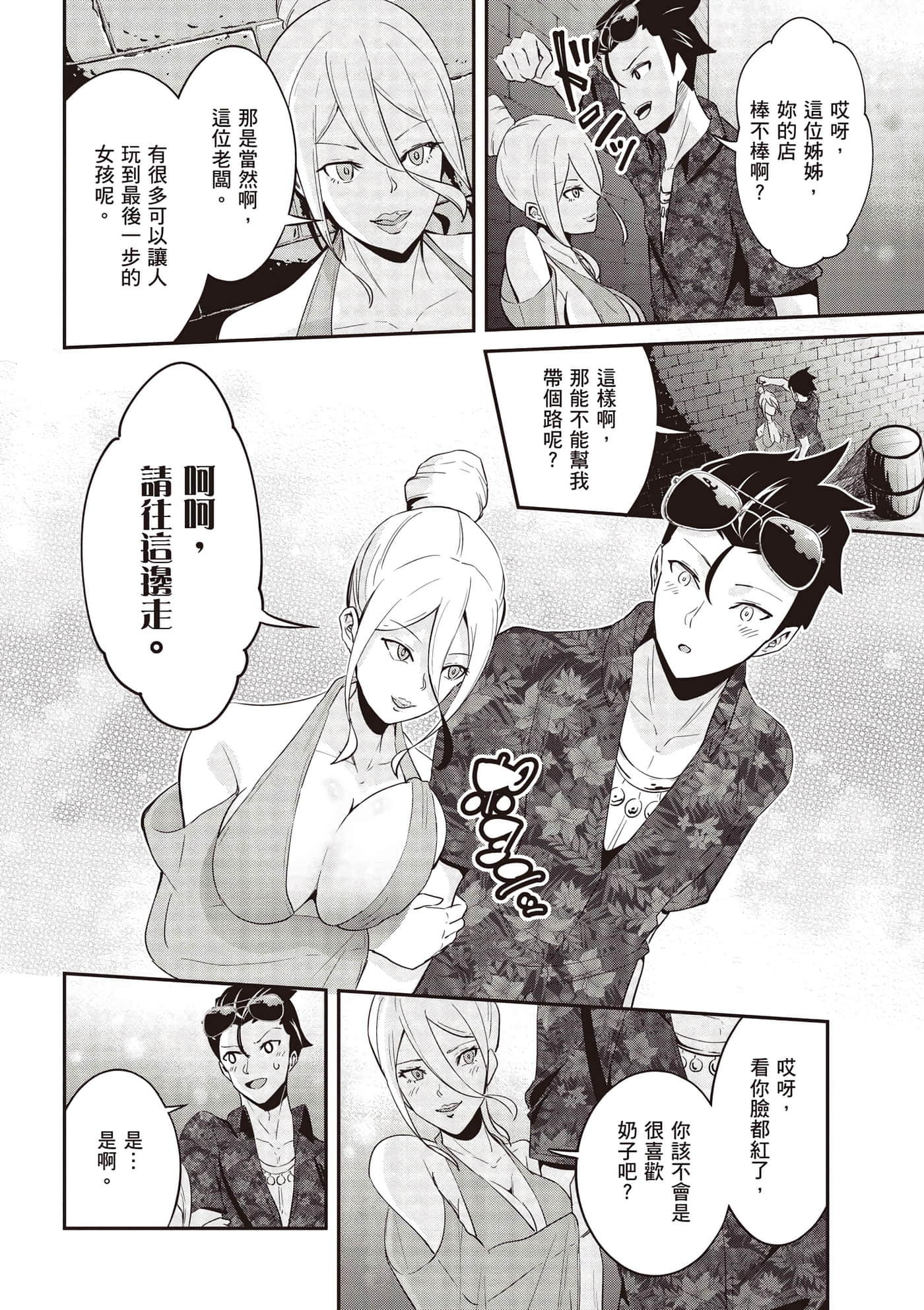 第 2 卷 第 165 页