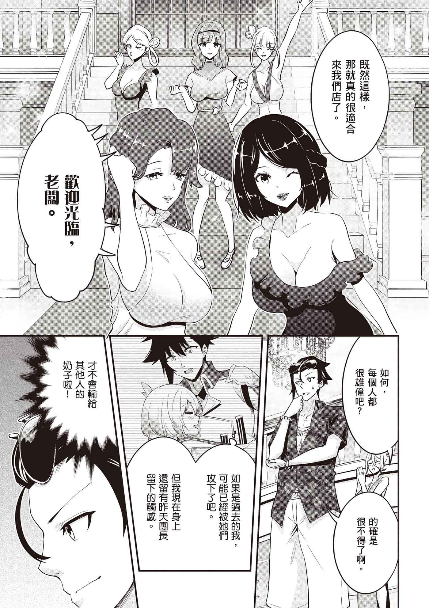 第 2 卷 第 166 页