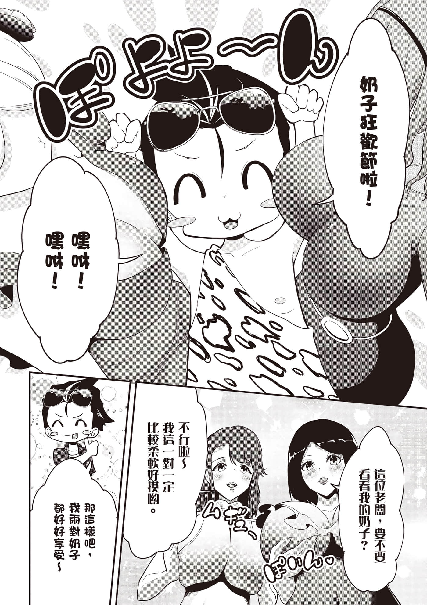 第 2 卷 第 167 页