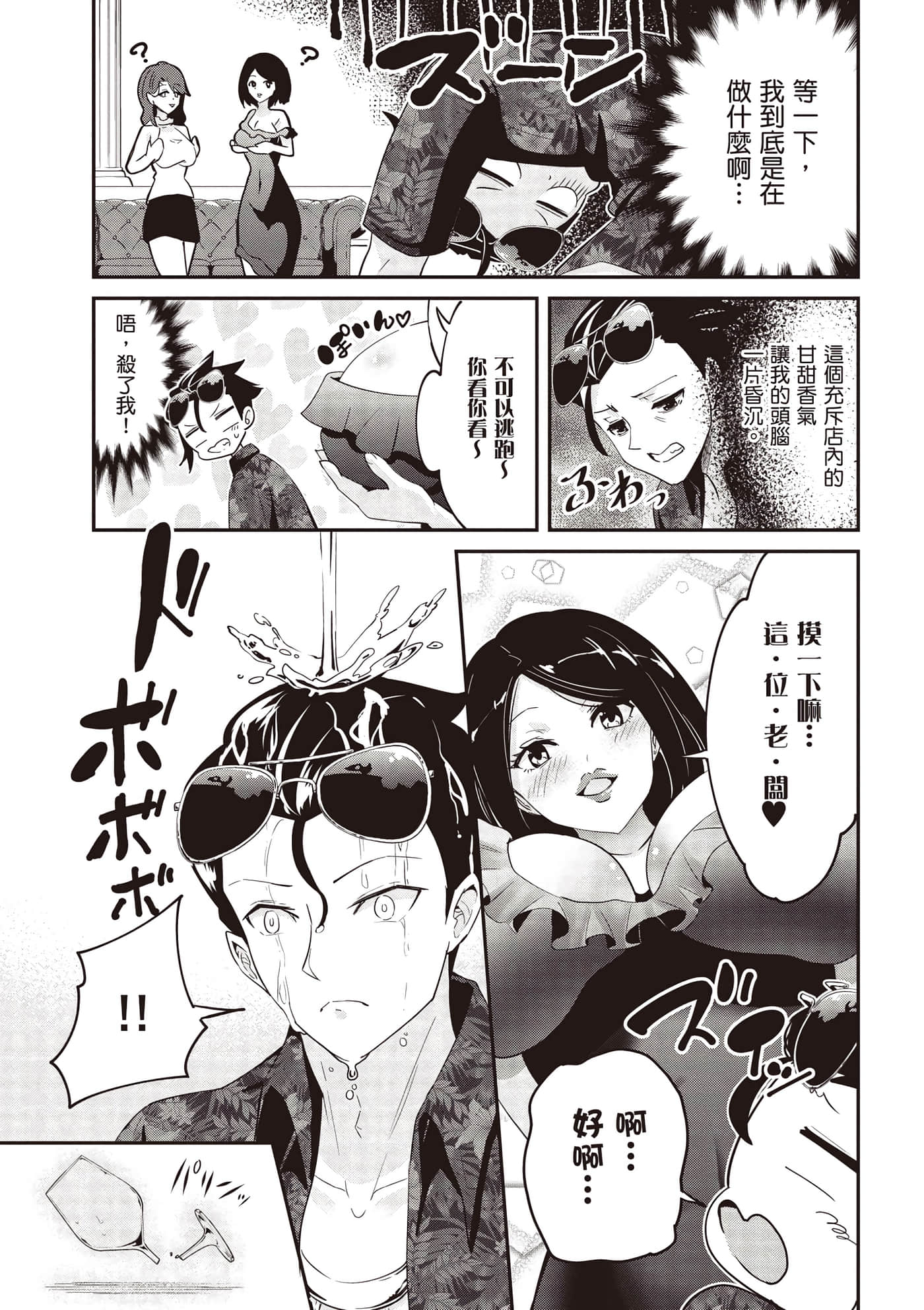 第 2 卷 第 168 页