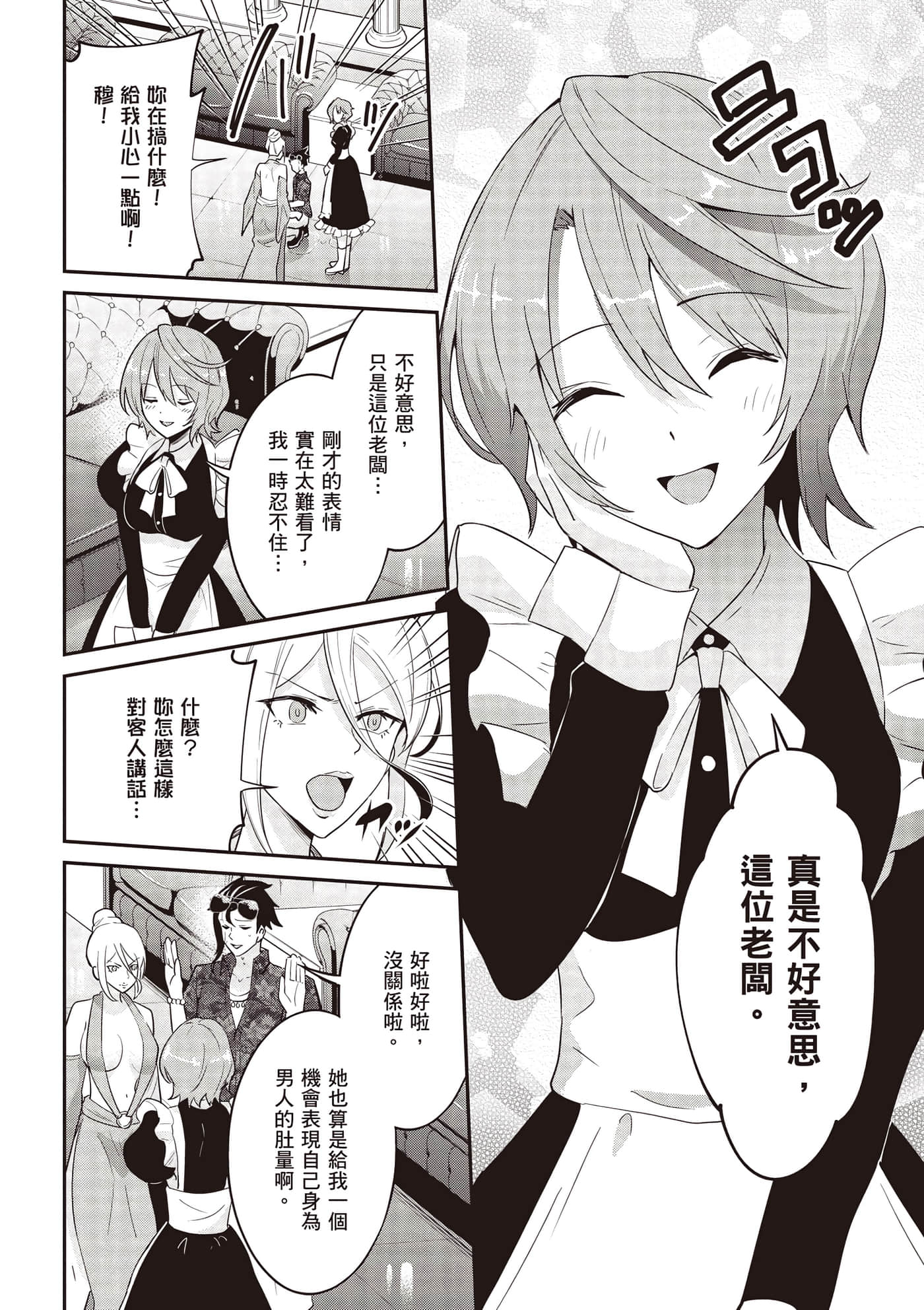第 2 卷 第 169 页