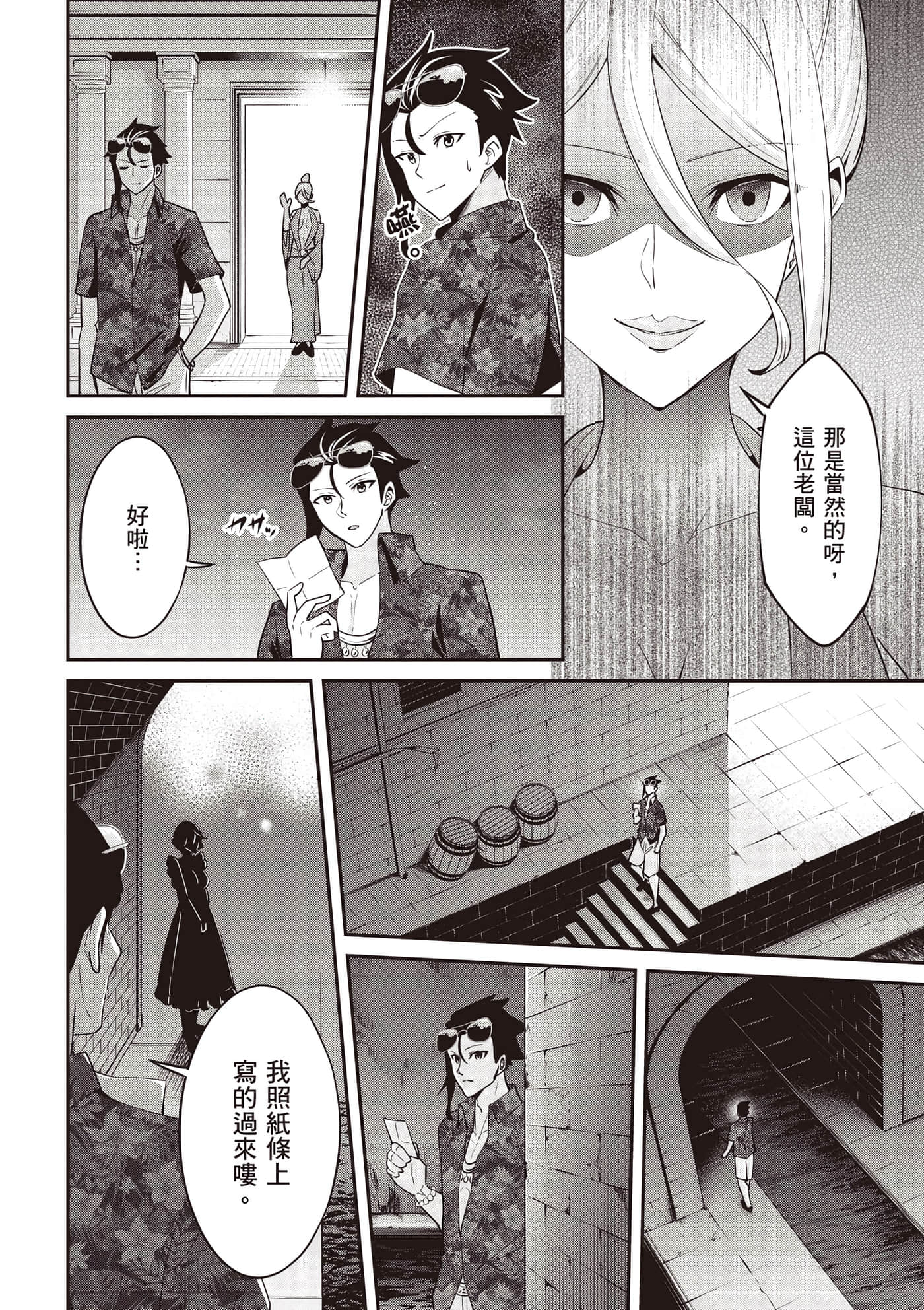 第 2 卷 第 171 页