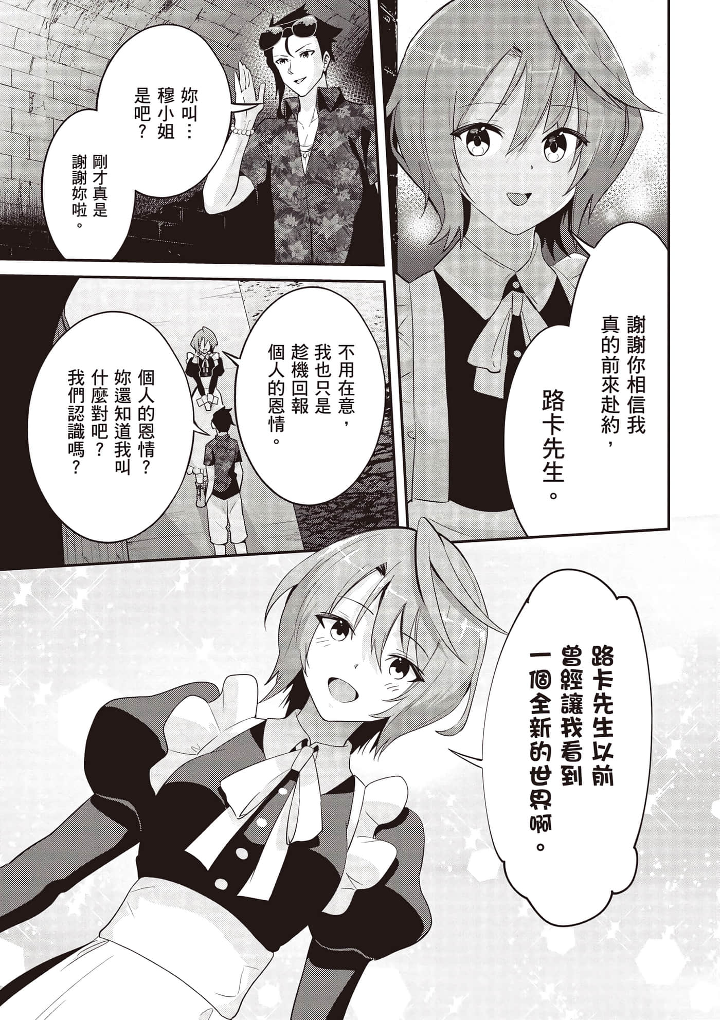 第 2 卷 第 172 页