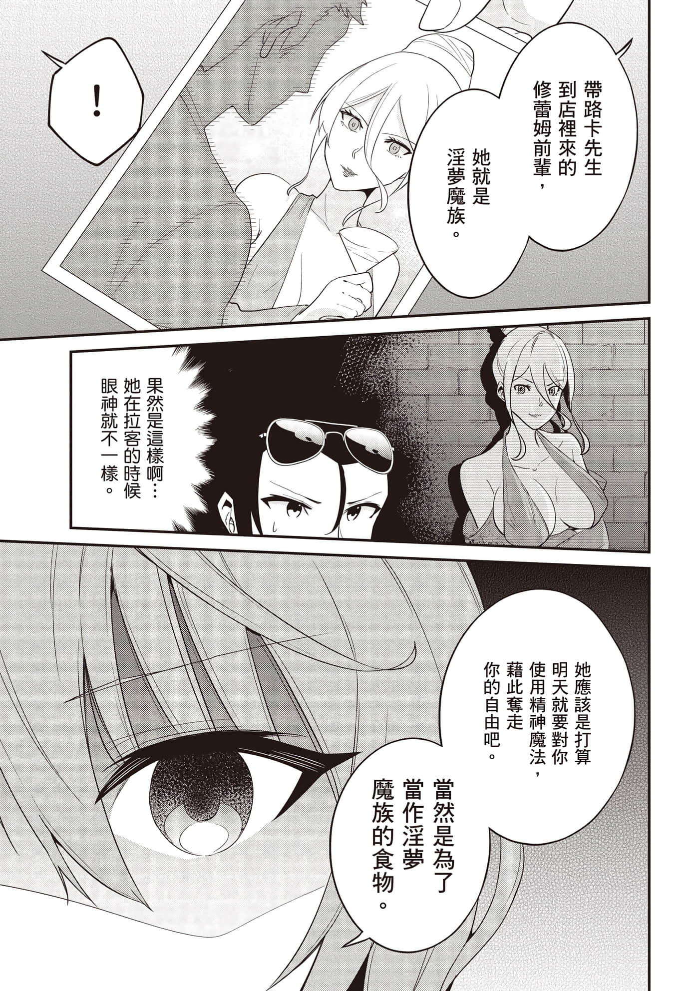 第 2 卷 第 174 页