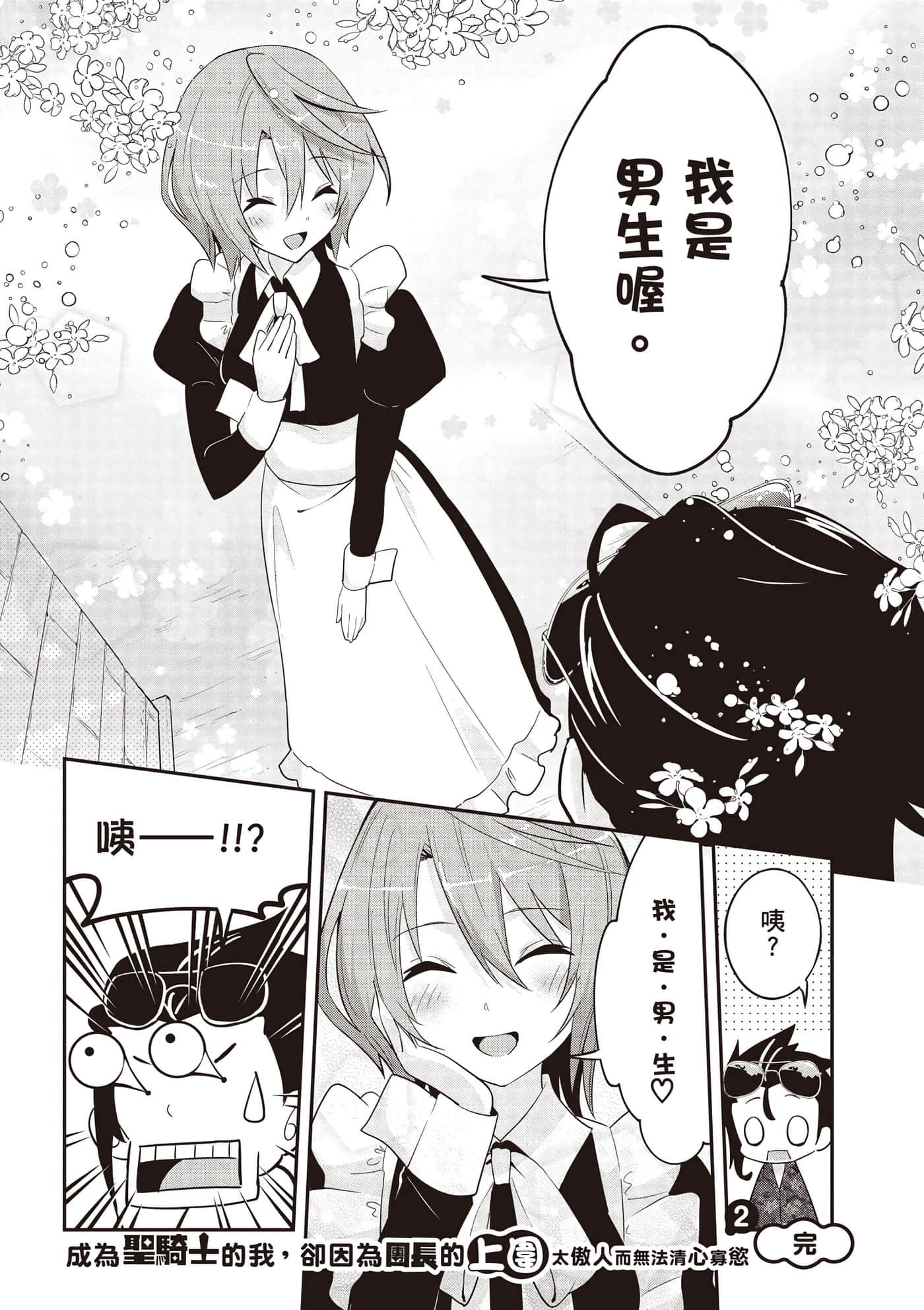 第 2 卷 第 177 页
