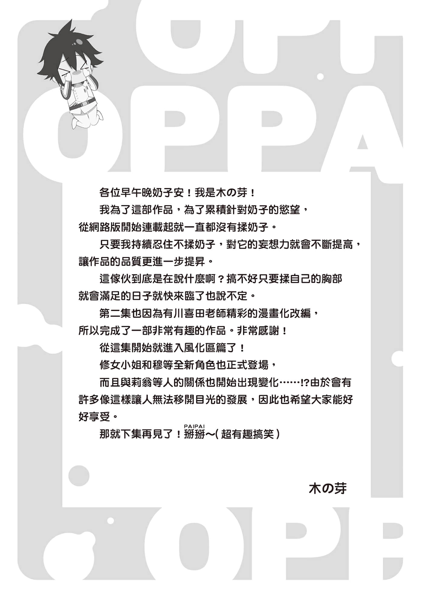 第 2 卷 第 179 页