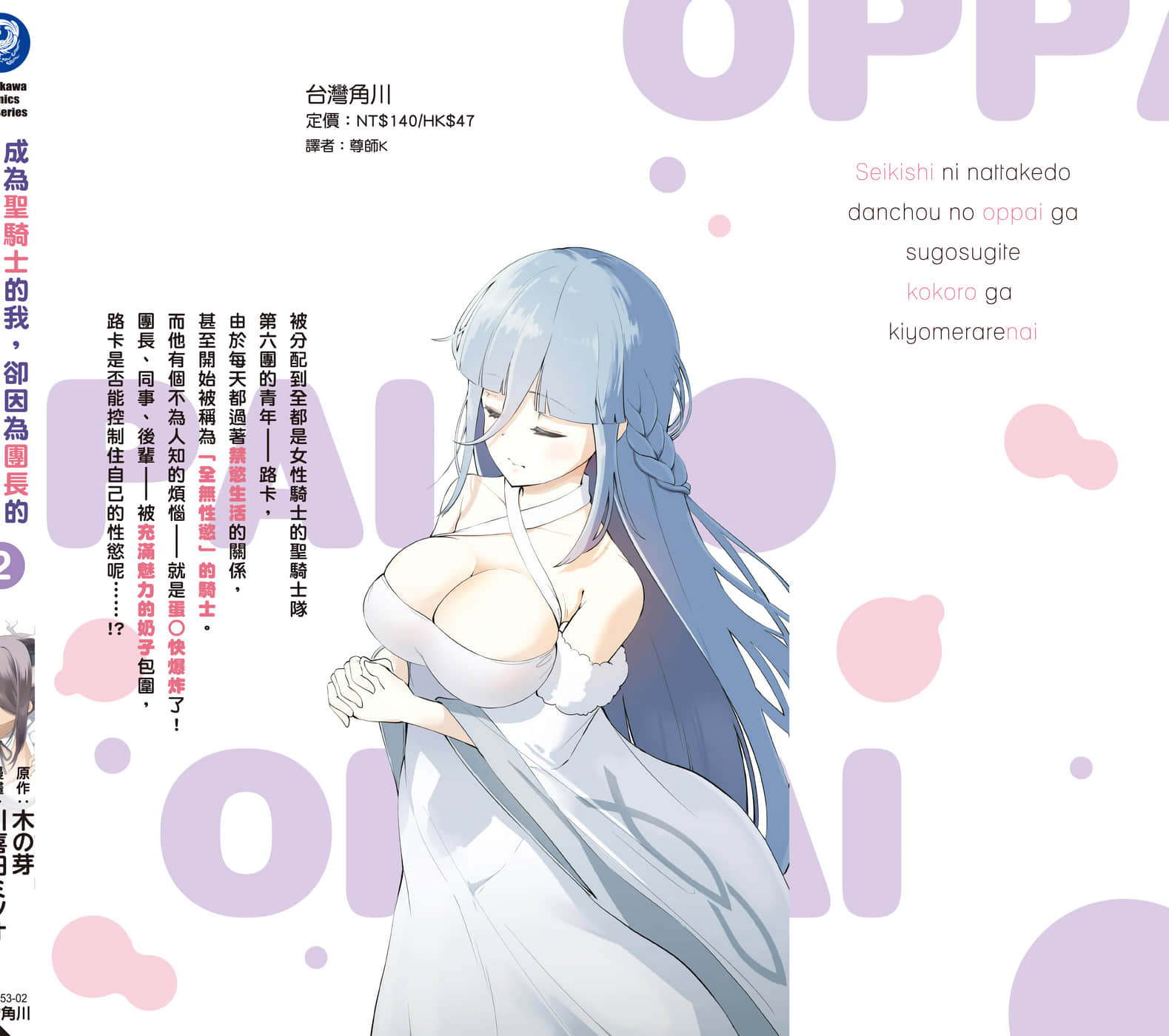 第 2 卷 第 181 页