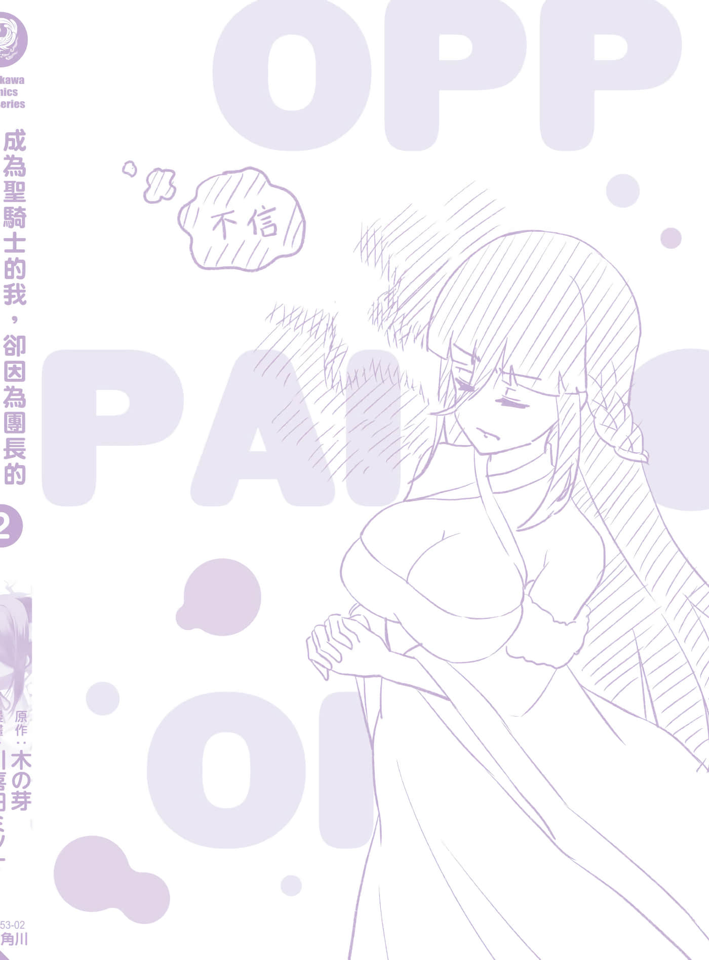 第 2 卷 第 183 页