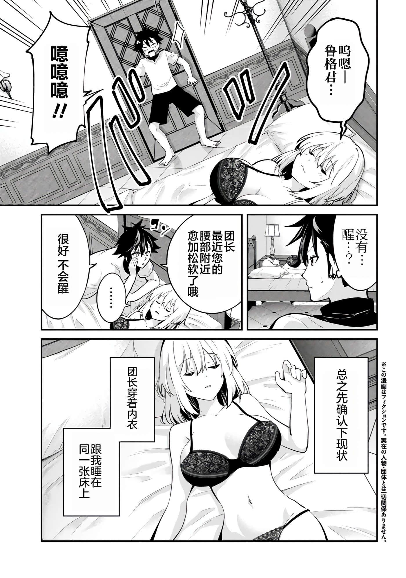 第 28 卷 第 3 页
