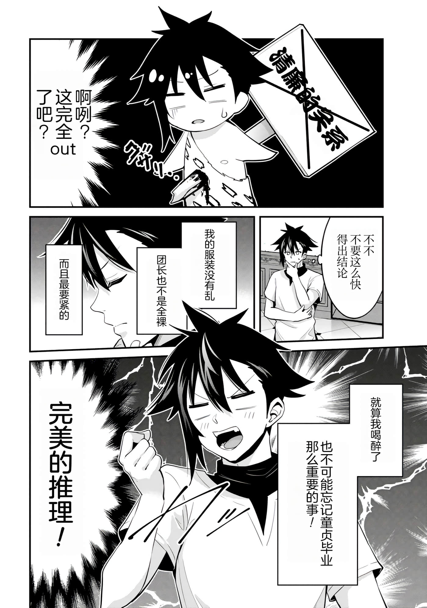 第 28 卷 第 4 页