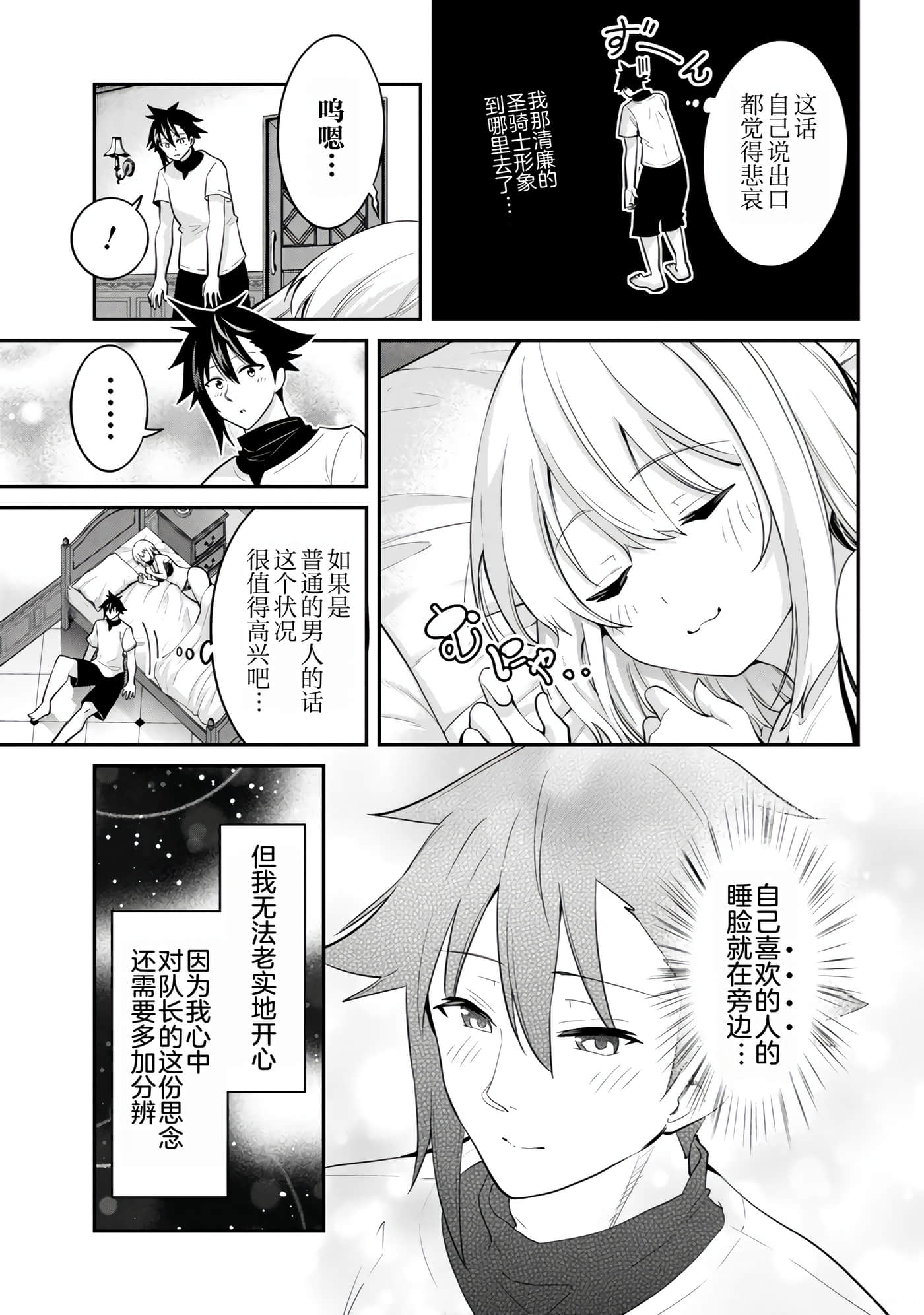 第 28 卷 第 5 页