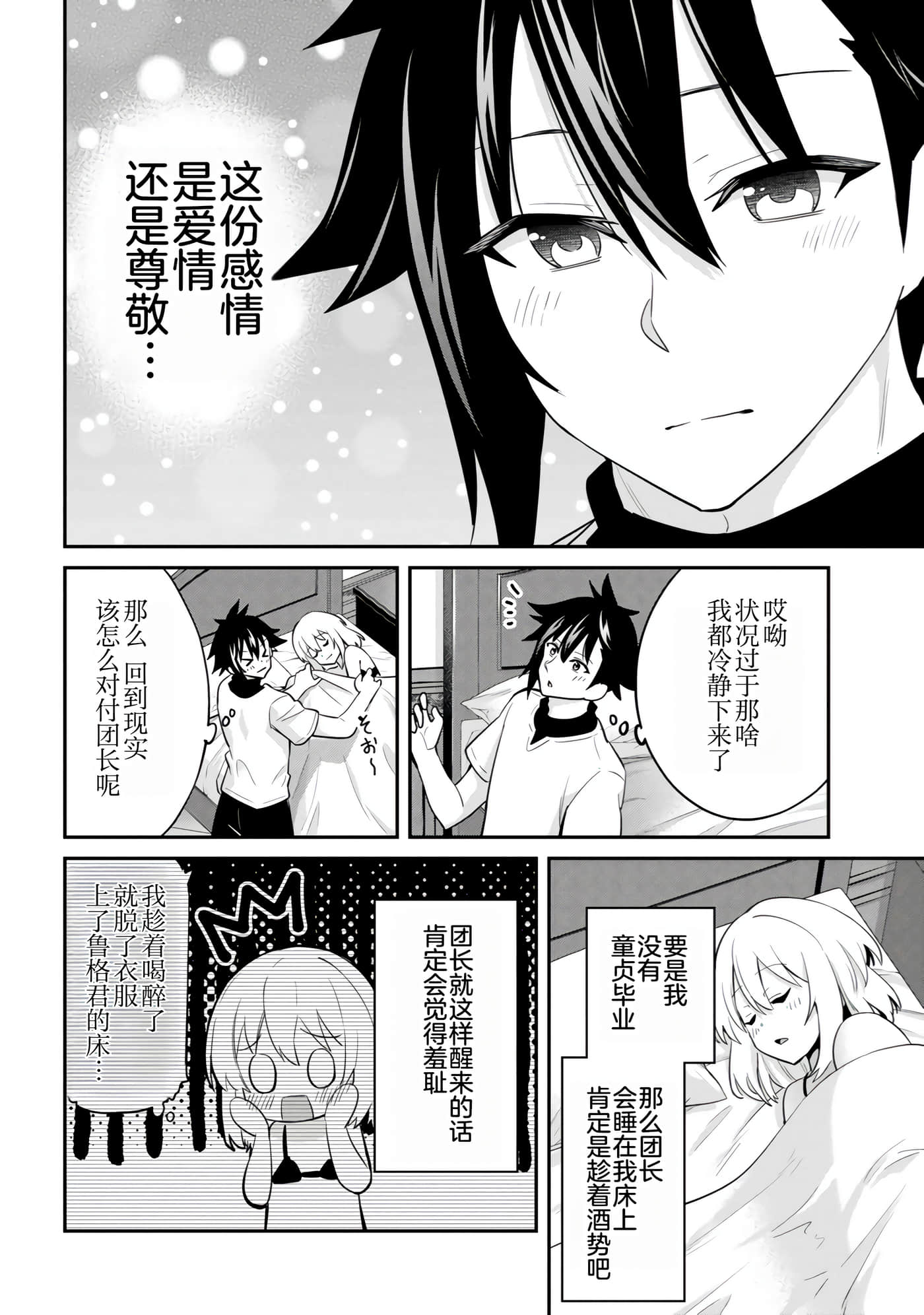 第 28 卷 第 6 页