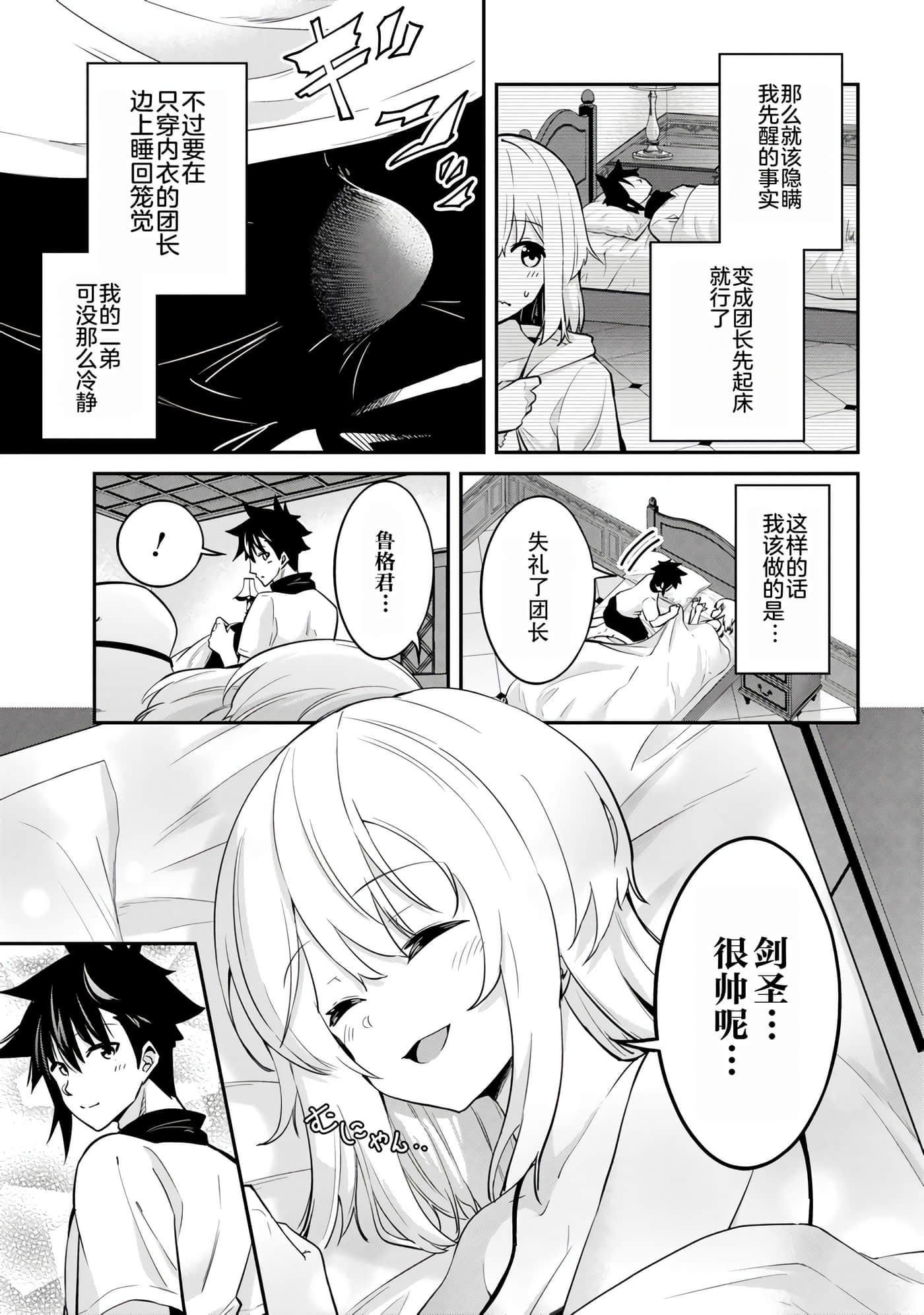 第 28 卷 第 7 页