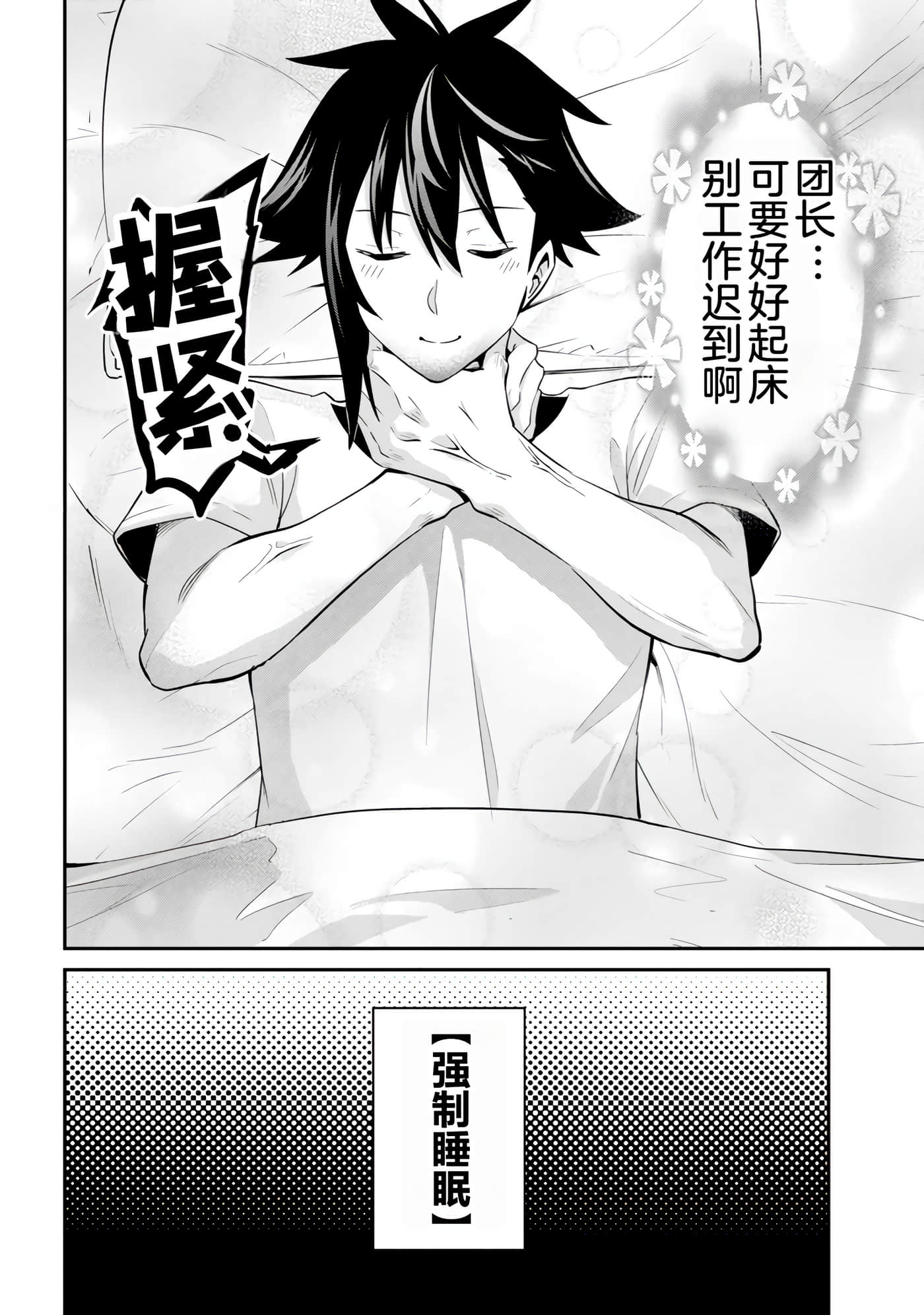 第 28 卷 第 8 页
