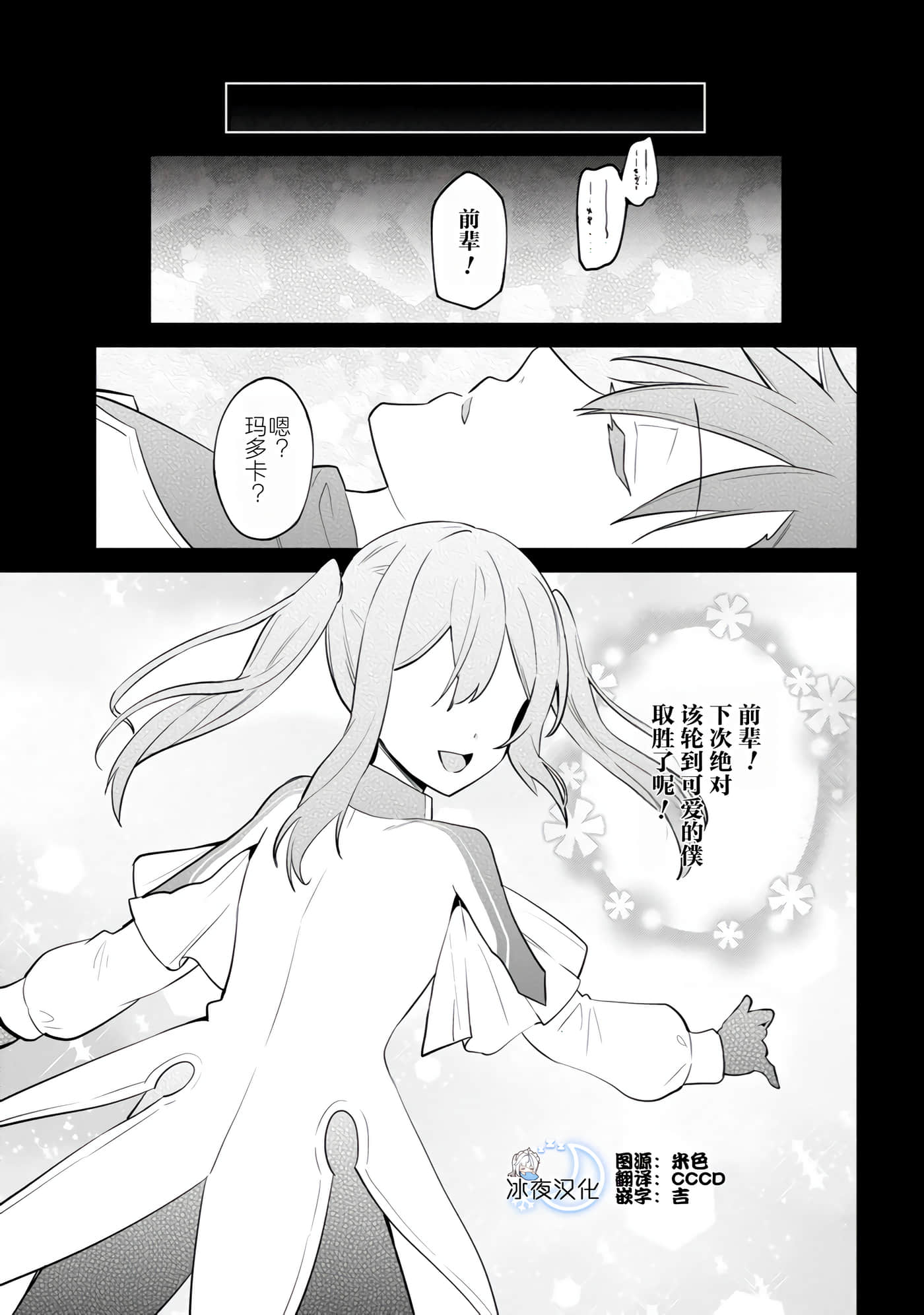 第 28 卷 第 9 页