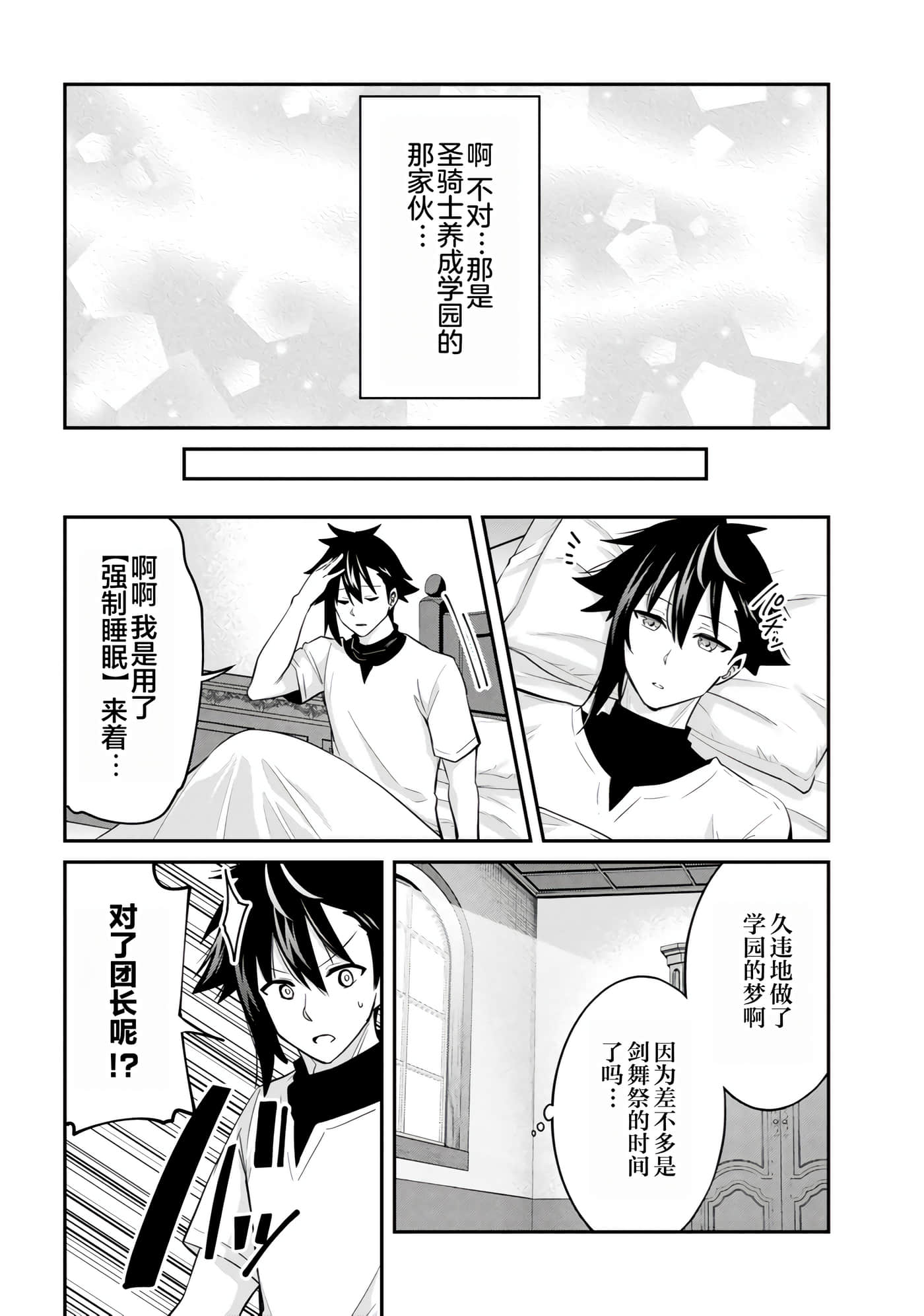 第 28 卷 第 10 页