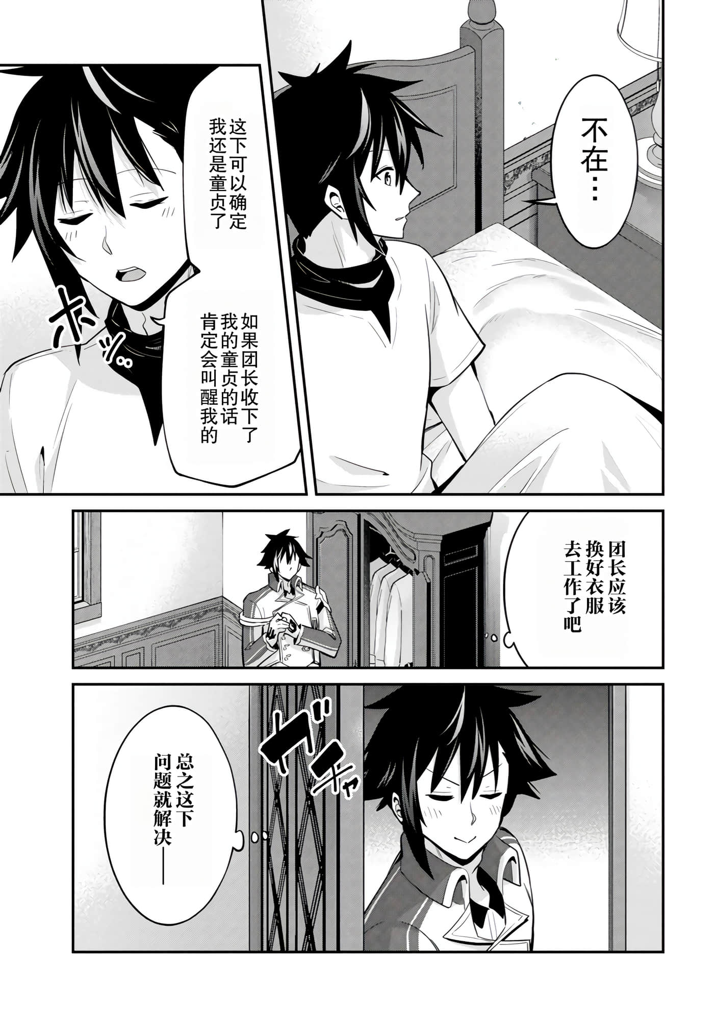 第 28 卷 第 11 页
