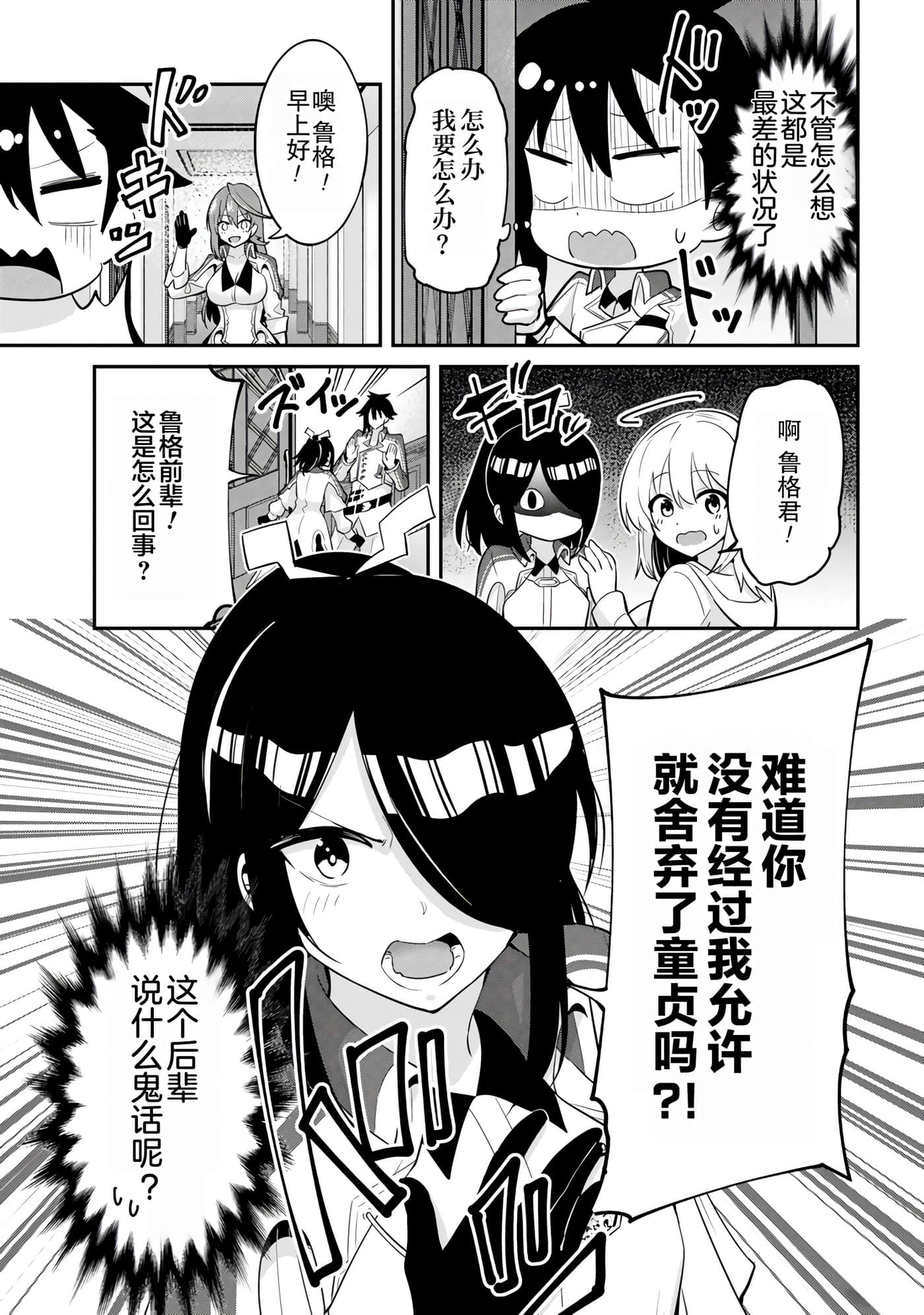 第 28 卷 第 13 页
