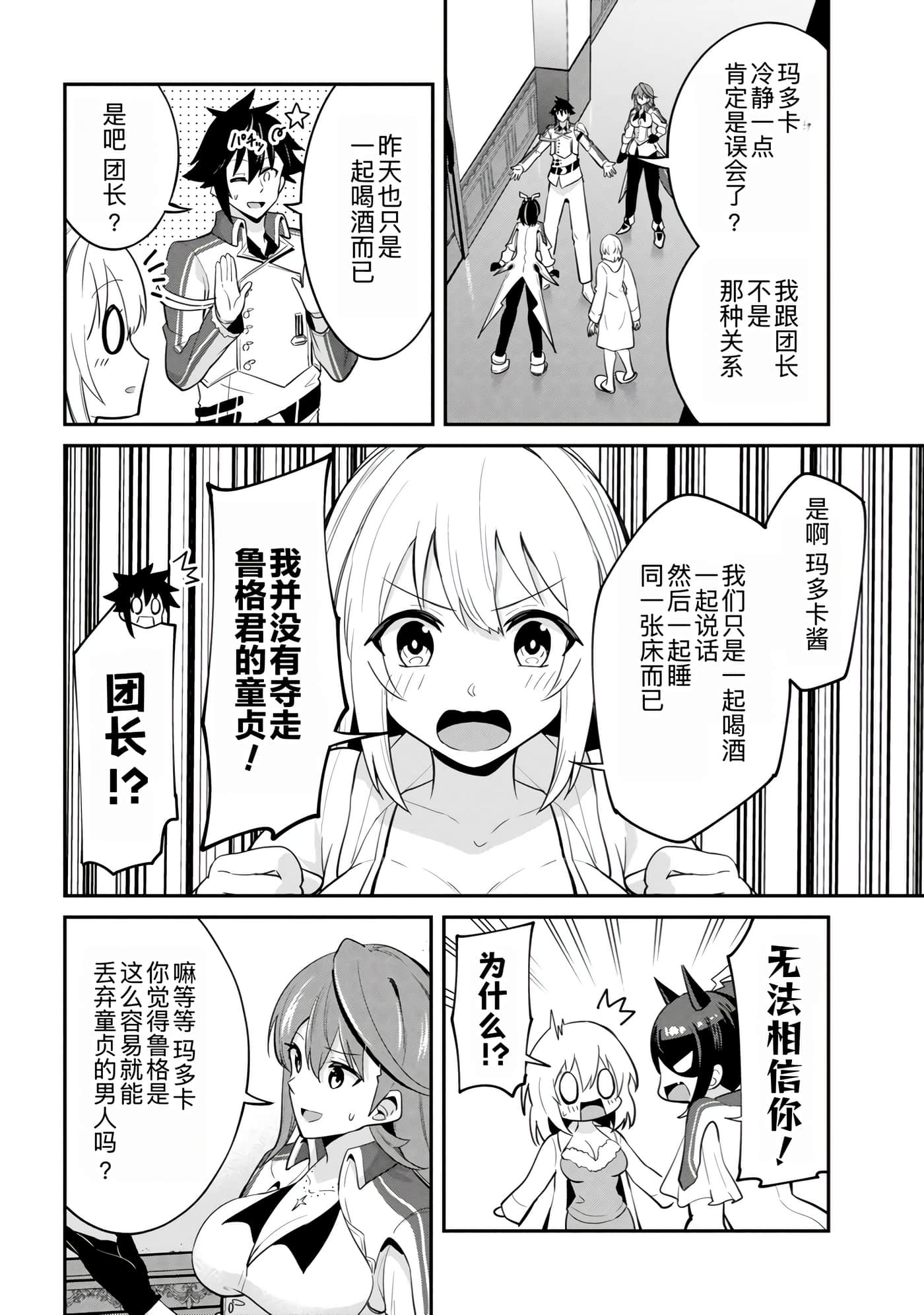 第 28 卷 第 14 页