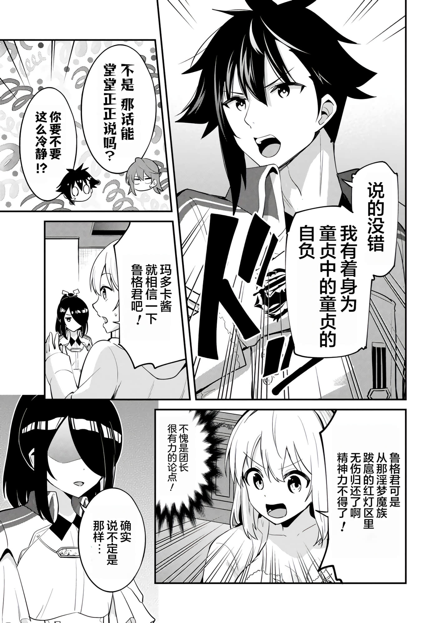 第 28 卷 第 15 页