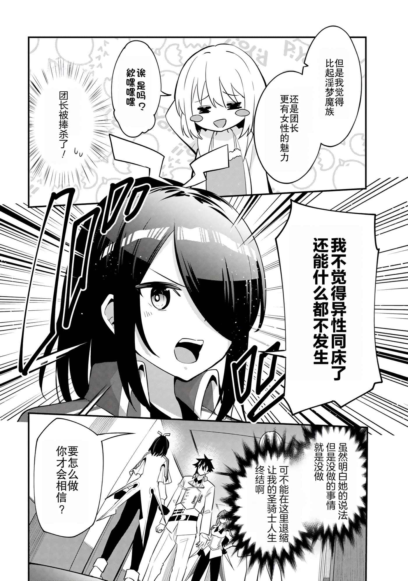 第 28 卷 第 16 页
