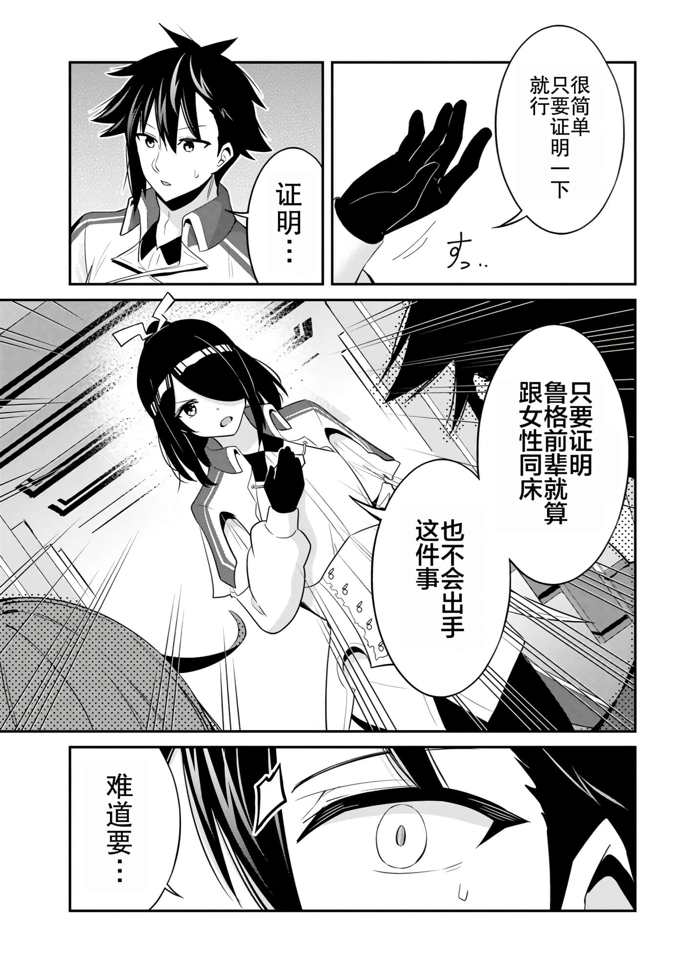 第 28 卷 第 17 页