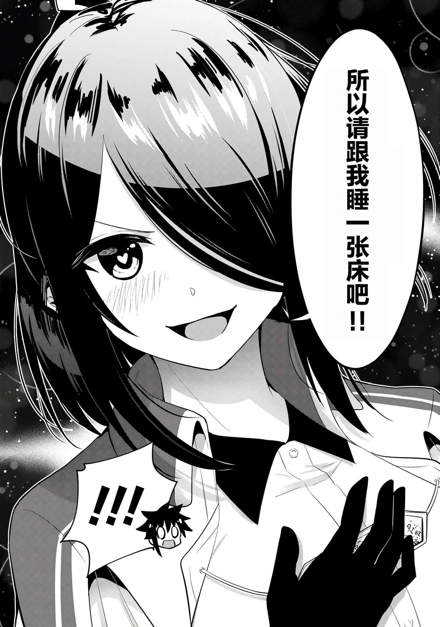 第 28 卷 第 18 页