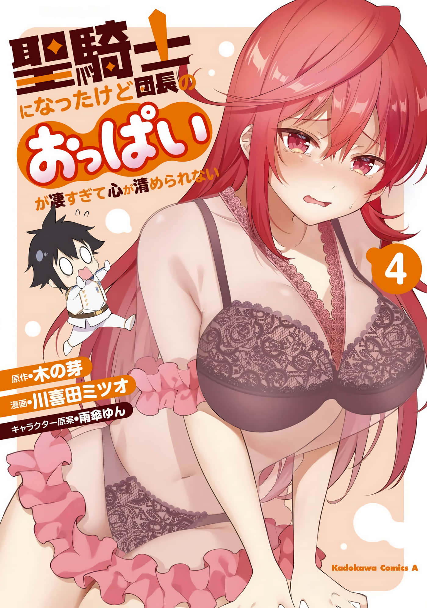 第 29-35 卷 第 1 页