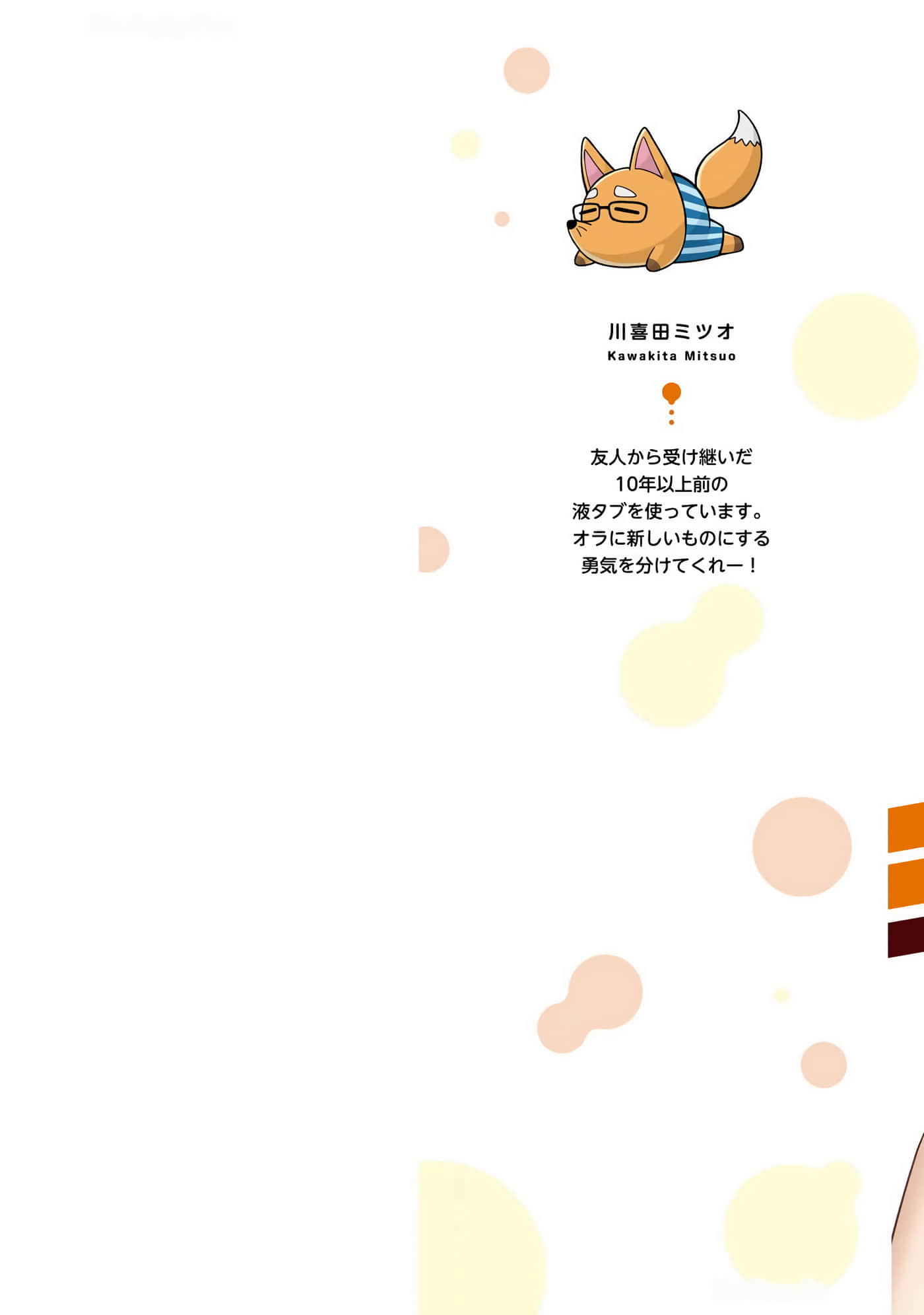 第 29-35 卷 第 2 页