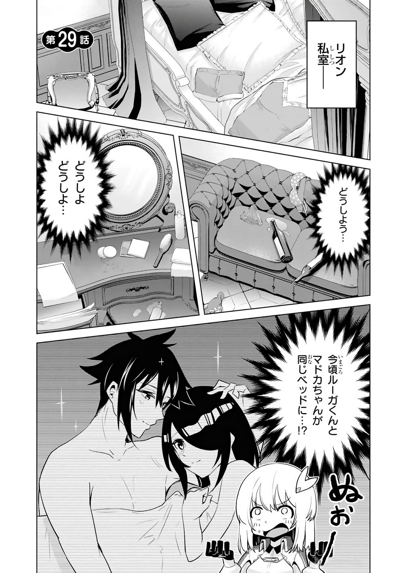 第 29-35 卷 第 8 页