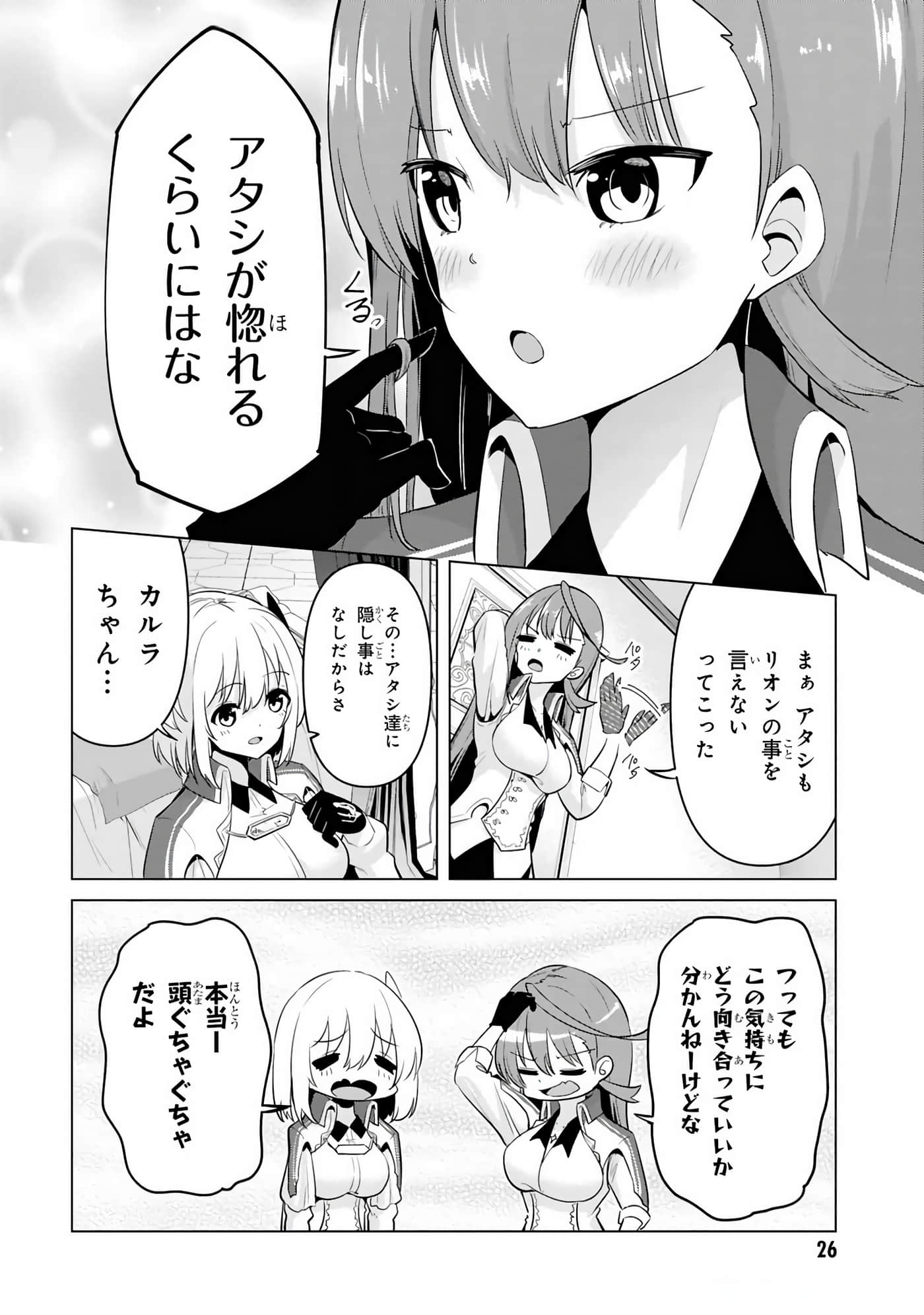 第 29-35 卷 第 11 页