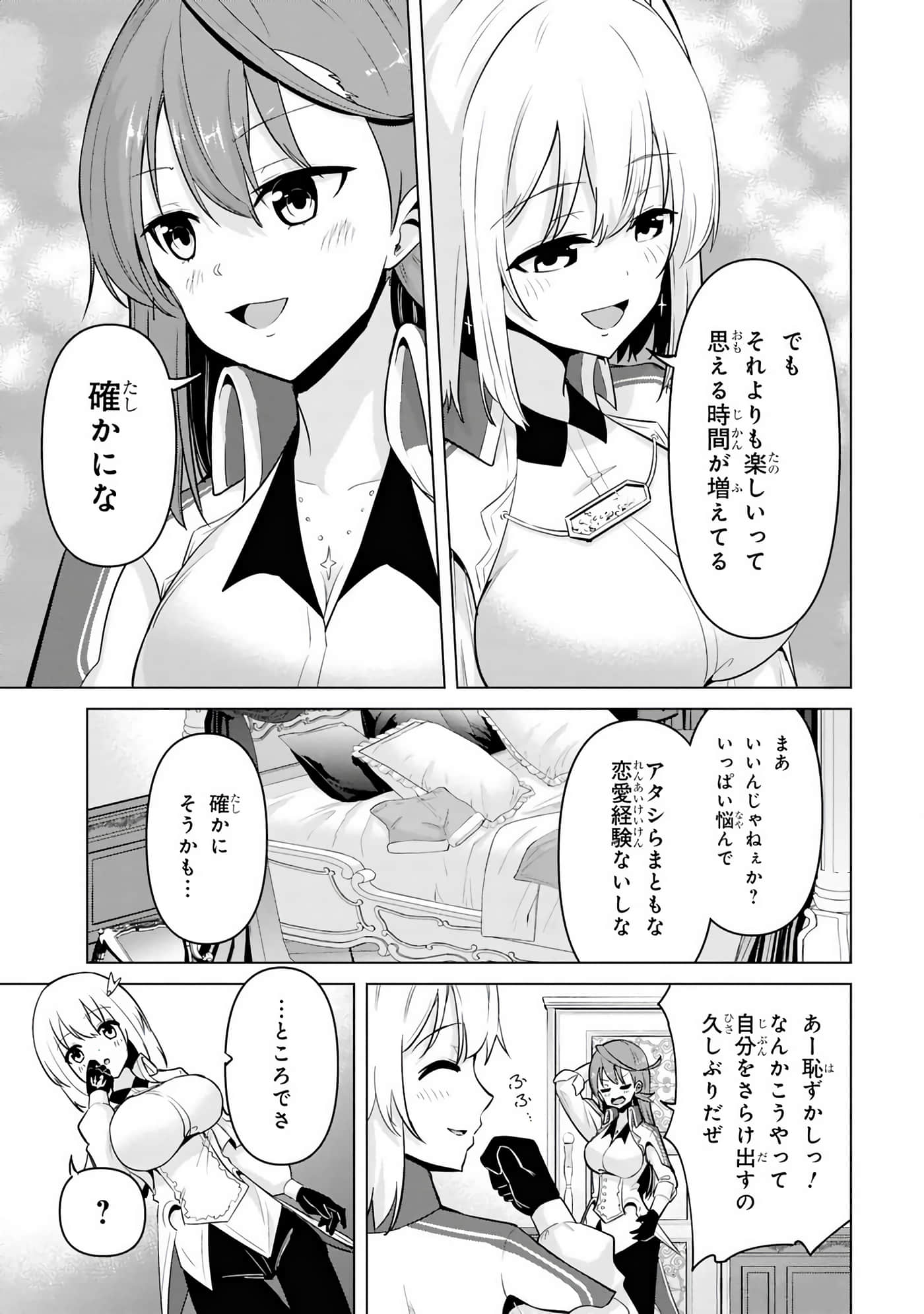 第 29-35 卷 第 12 页
