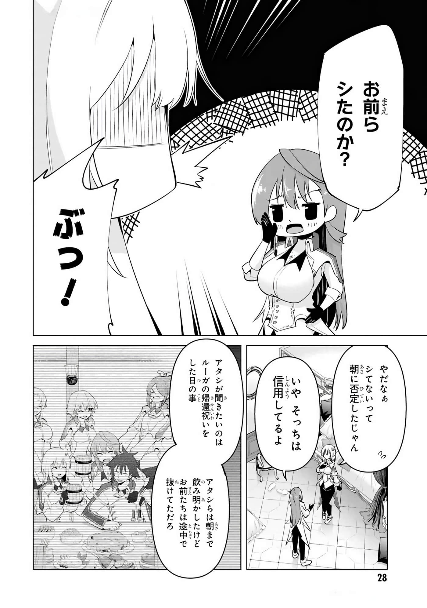 第 29-35 卷 第 13 页