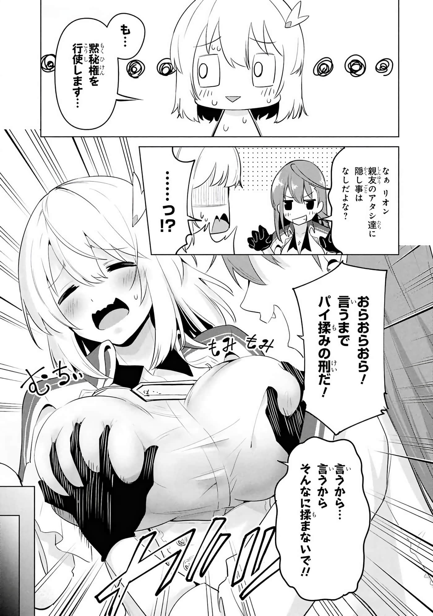 第 29-35 卷 第 14 页