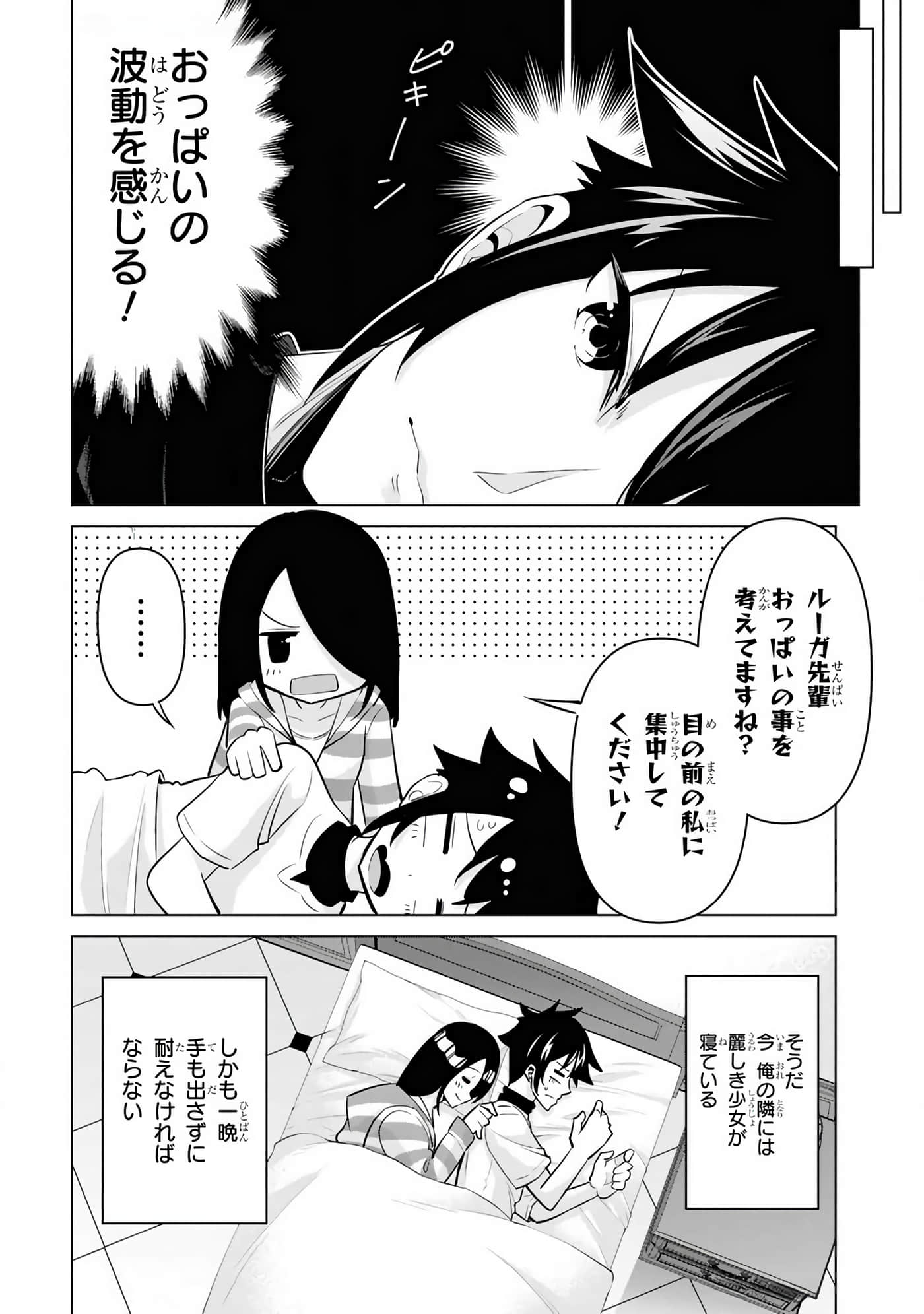 第 29-35 卷 第 15 页