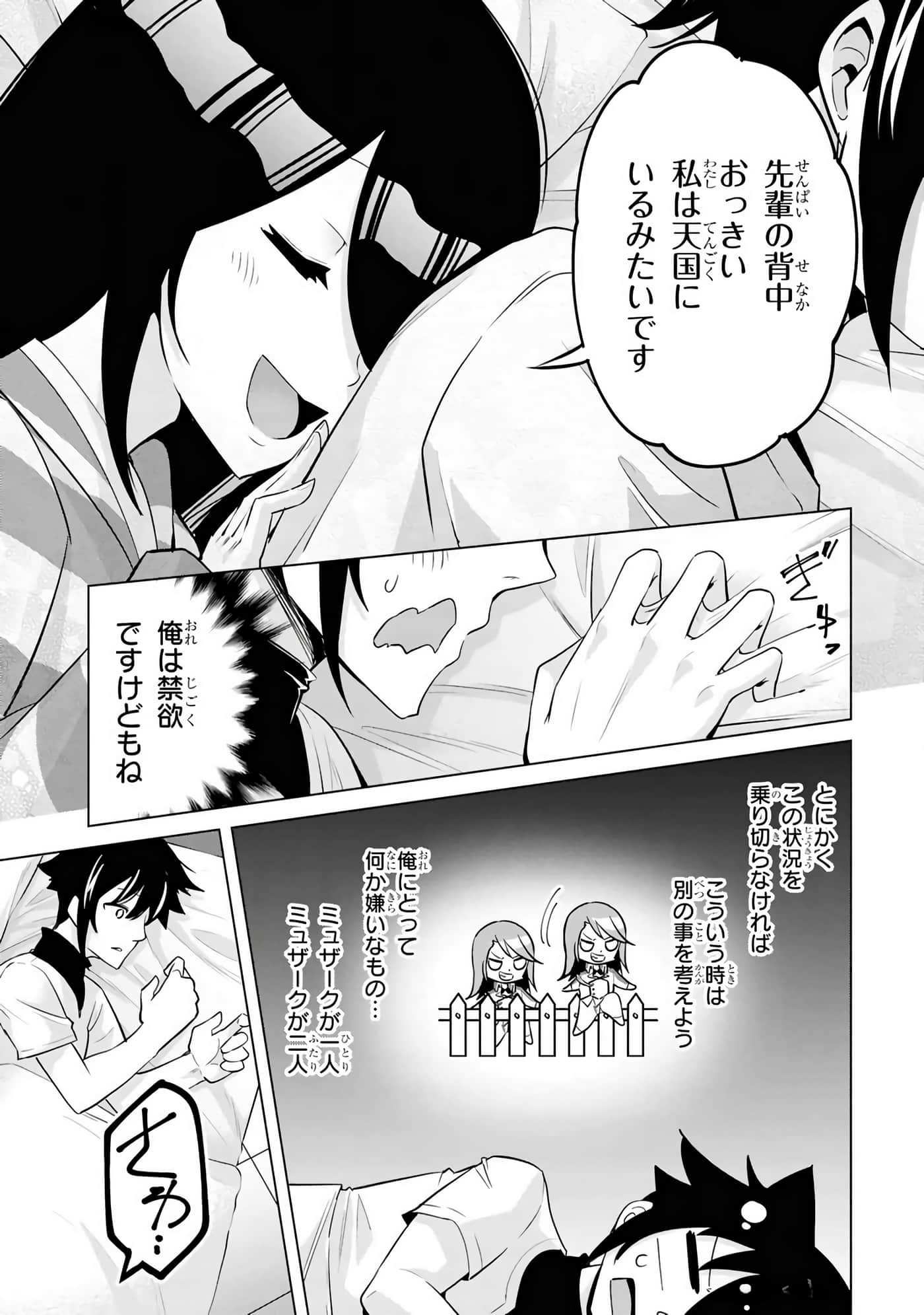 第 29-35 卷 第 16 页