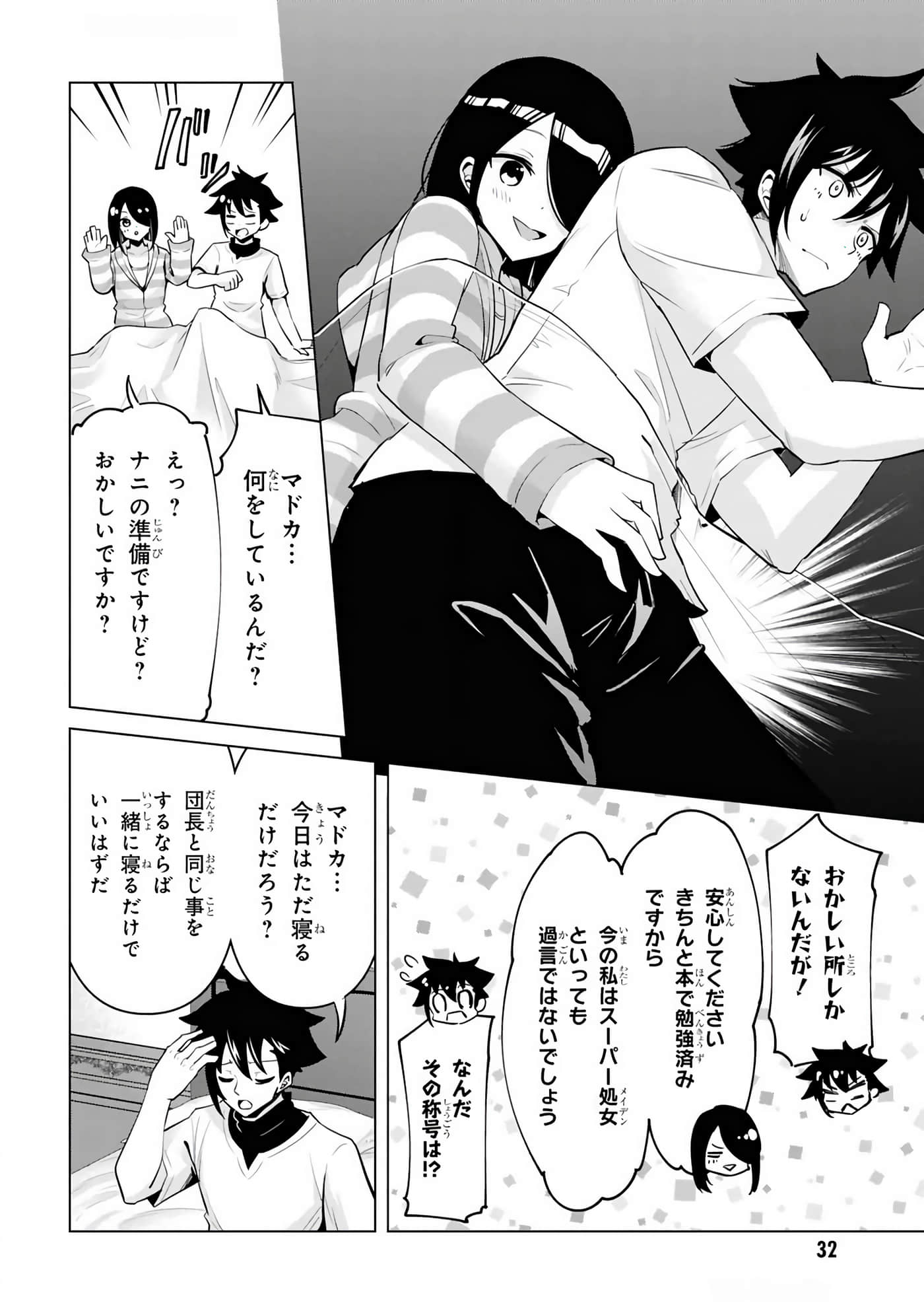 第 29-35 卷 第 17 页