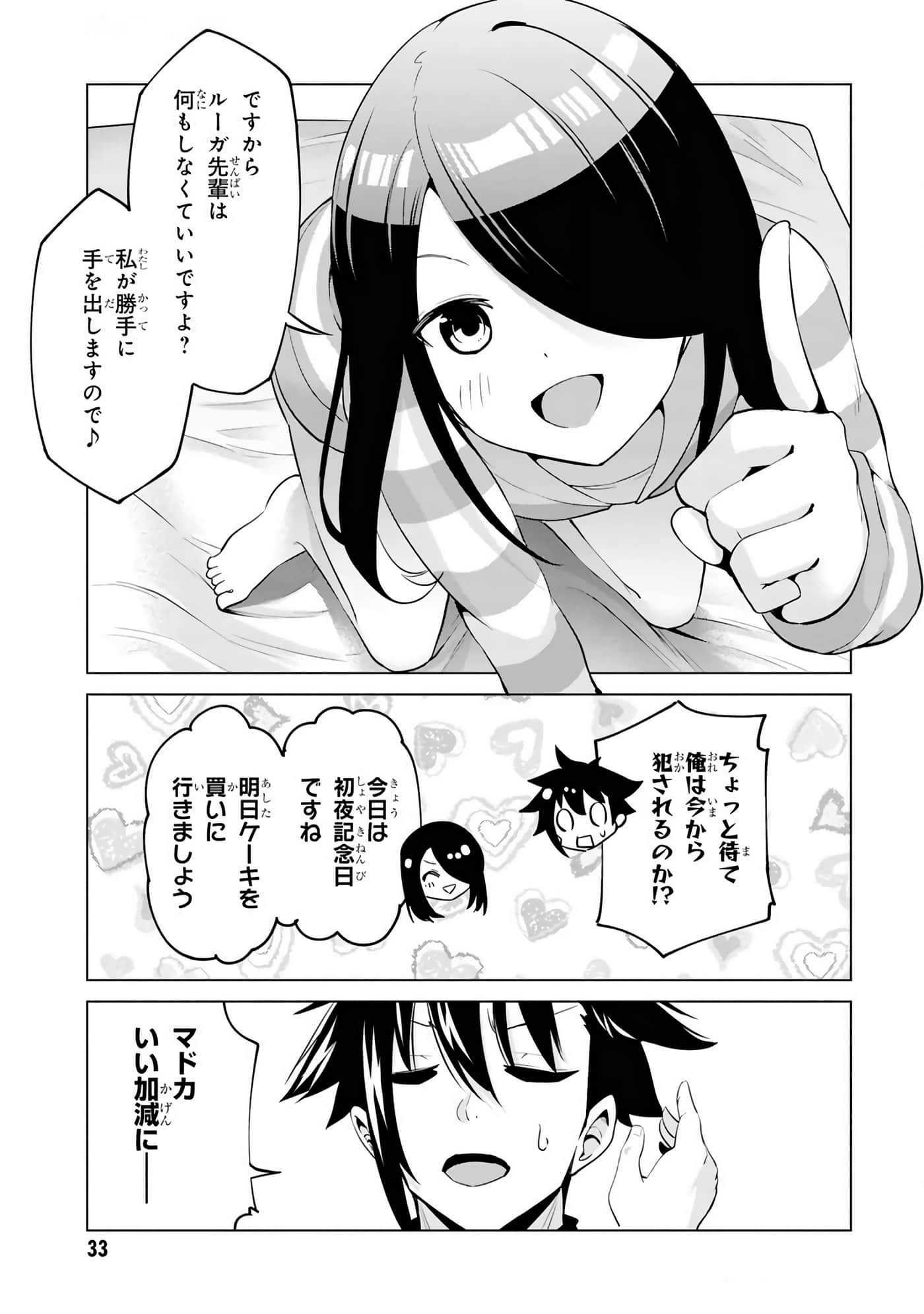 第 29-35 卷 第 18 页