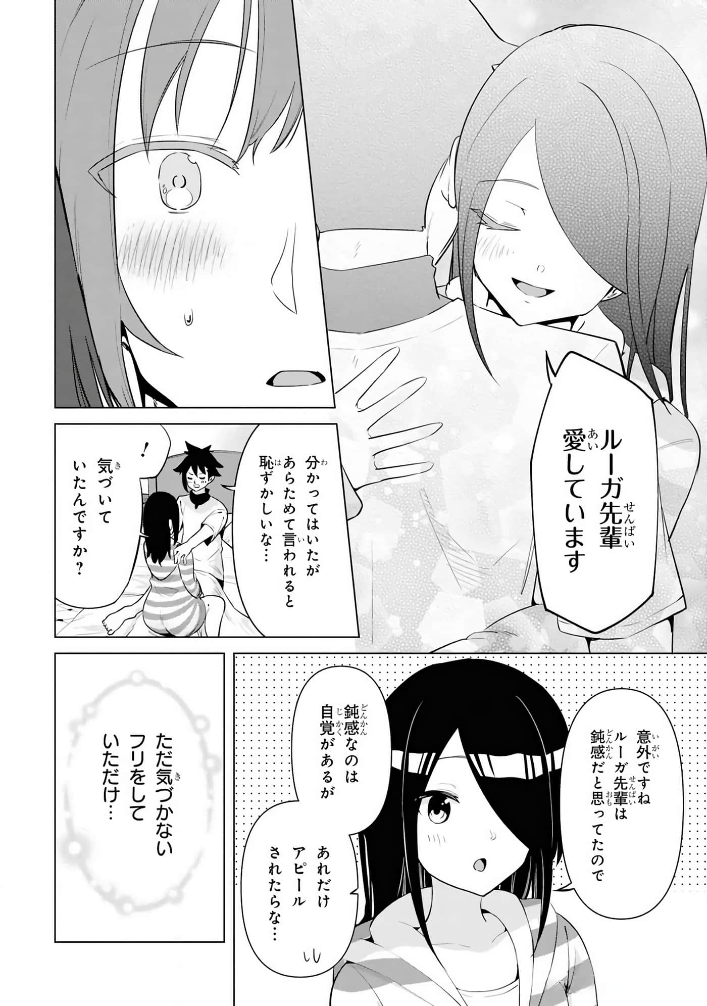 第 29-35 卷 第 19 页