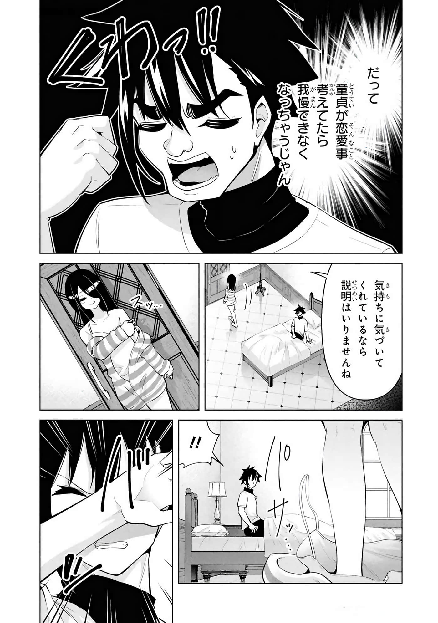 第 29-35 卷 第 20 页