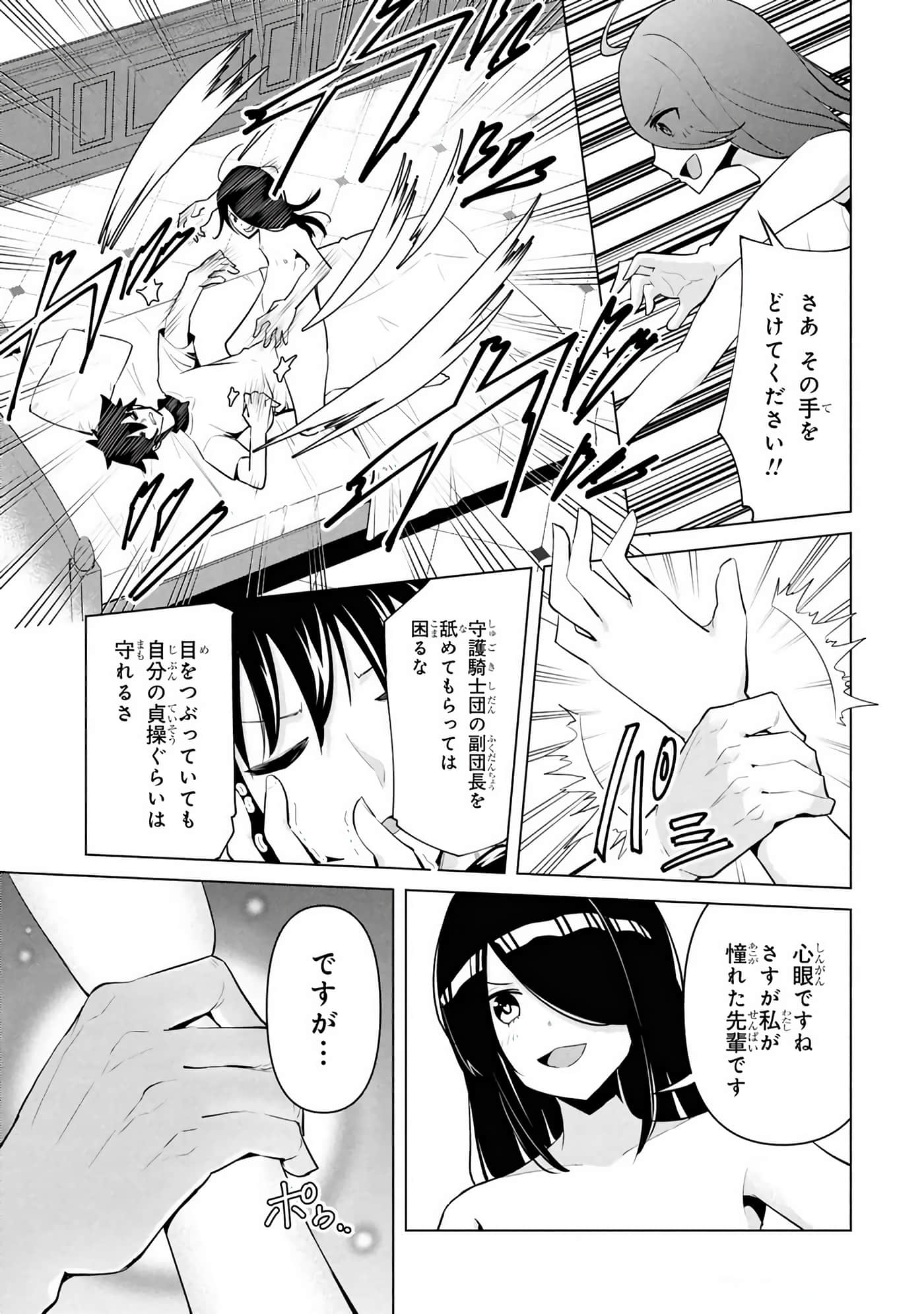 第 29-35 卷 第 22 页